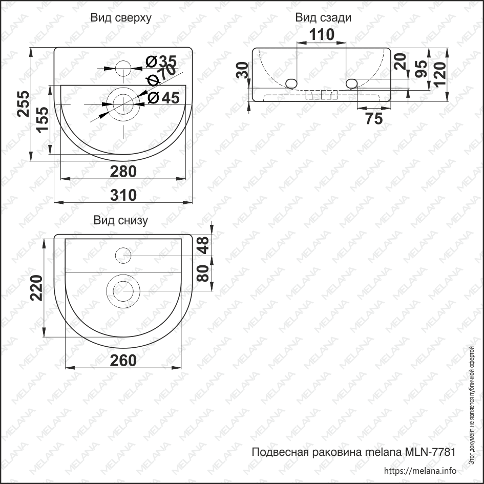 Раковина подвесная Melana MLN-7781