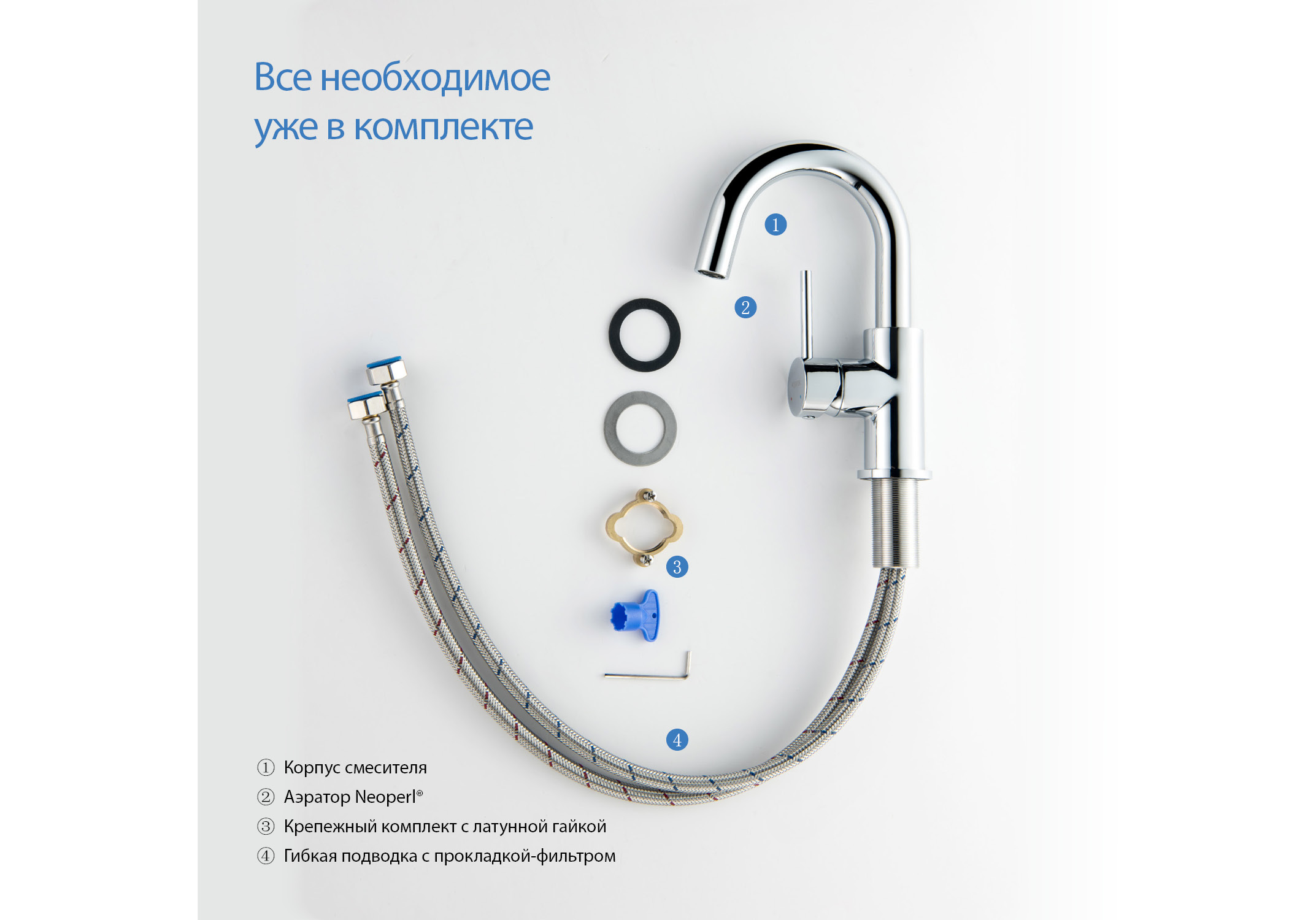Смеситель Aquatek Европа AQ1307CR для раковины