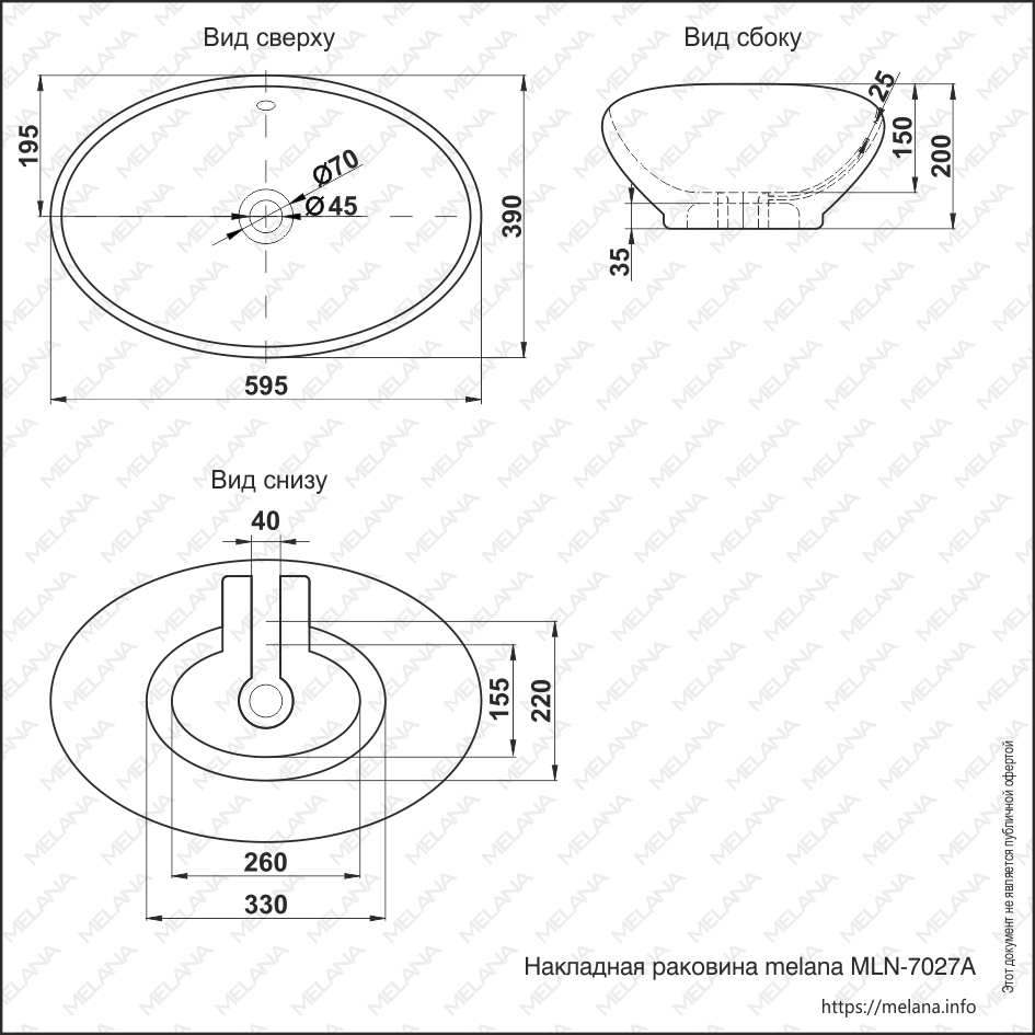 Раковина накладная Melana MLN-7027A