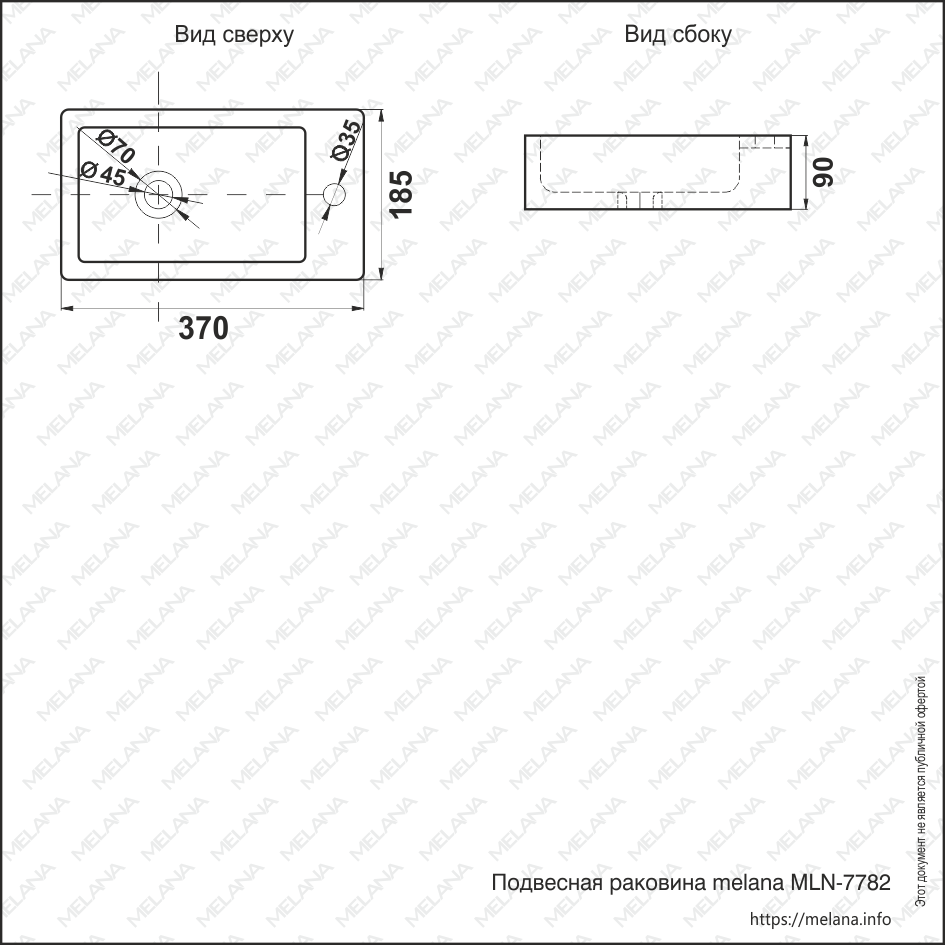 Раковина накладная Melana MLN-7782