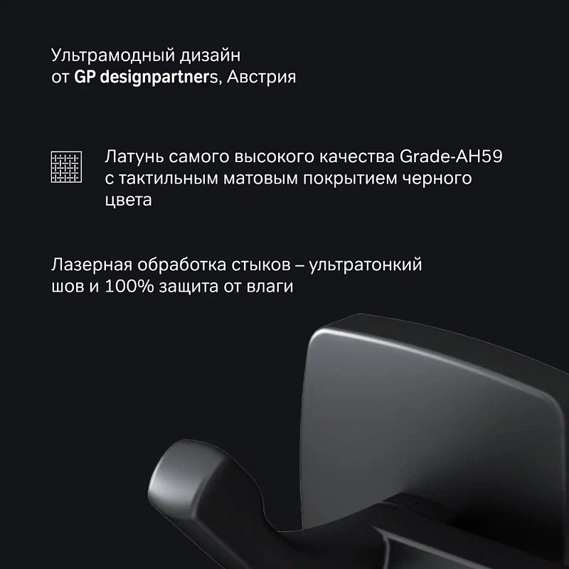 Крючки для полотенец AM.PM Gem A9035922 черный, 5 шт на планке