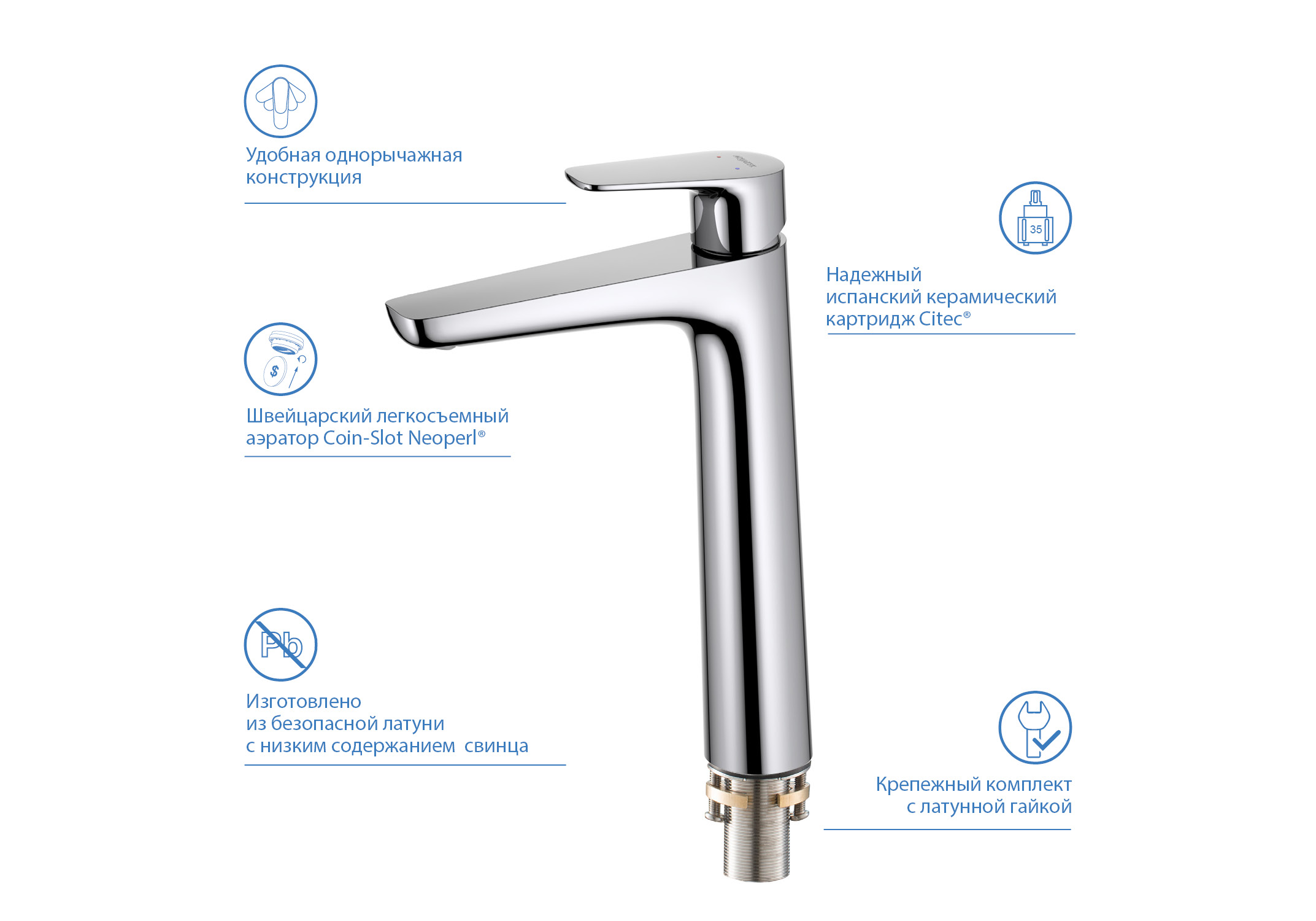 Смеситель Aquatek Бетта 230 AQ1104CR для раковины