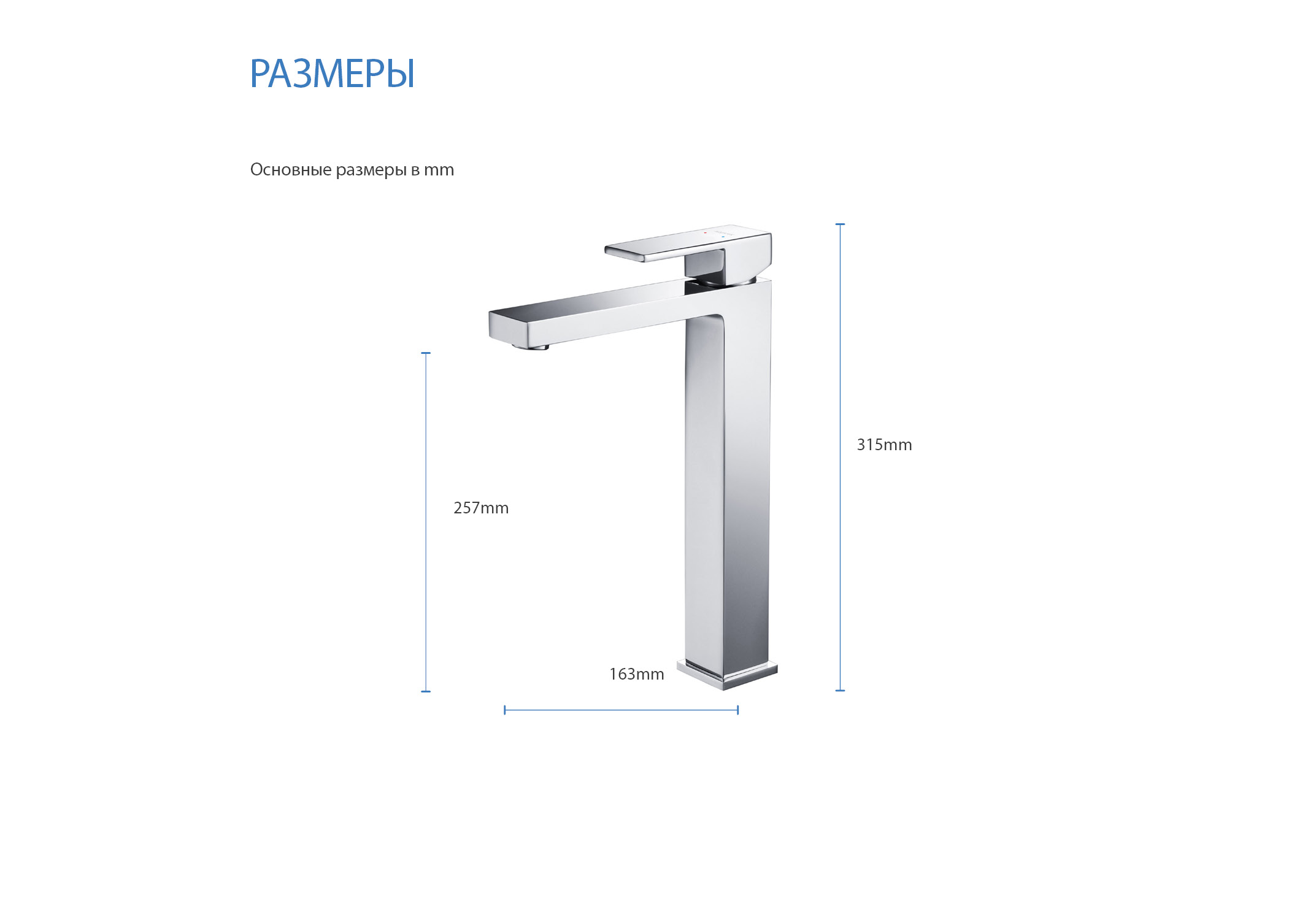 Смеситель Aquatek Либра AQ1604CR для раковины