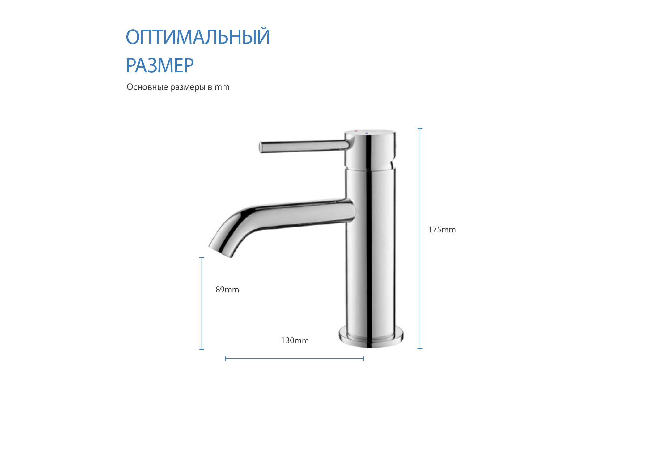 Смеситель Aquatek Европа 89 AQ1310CR для раковины