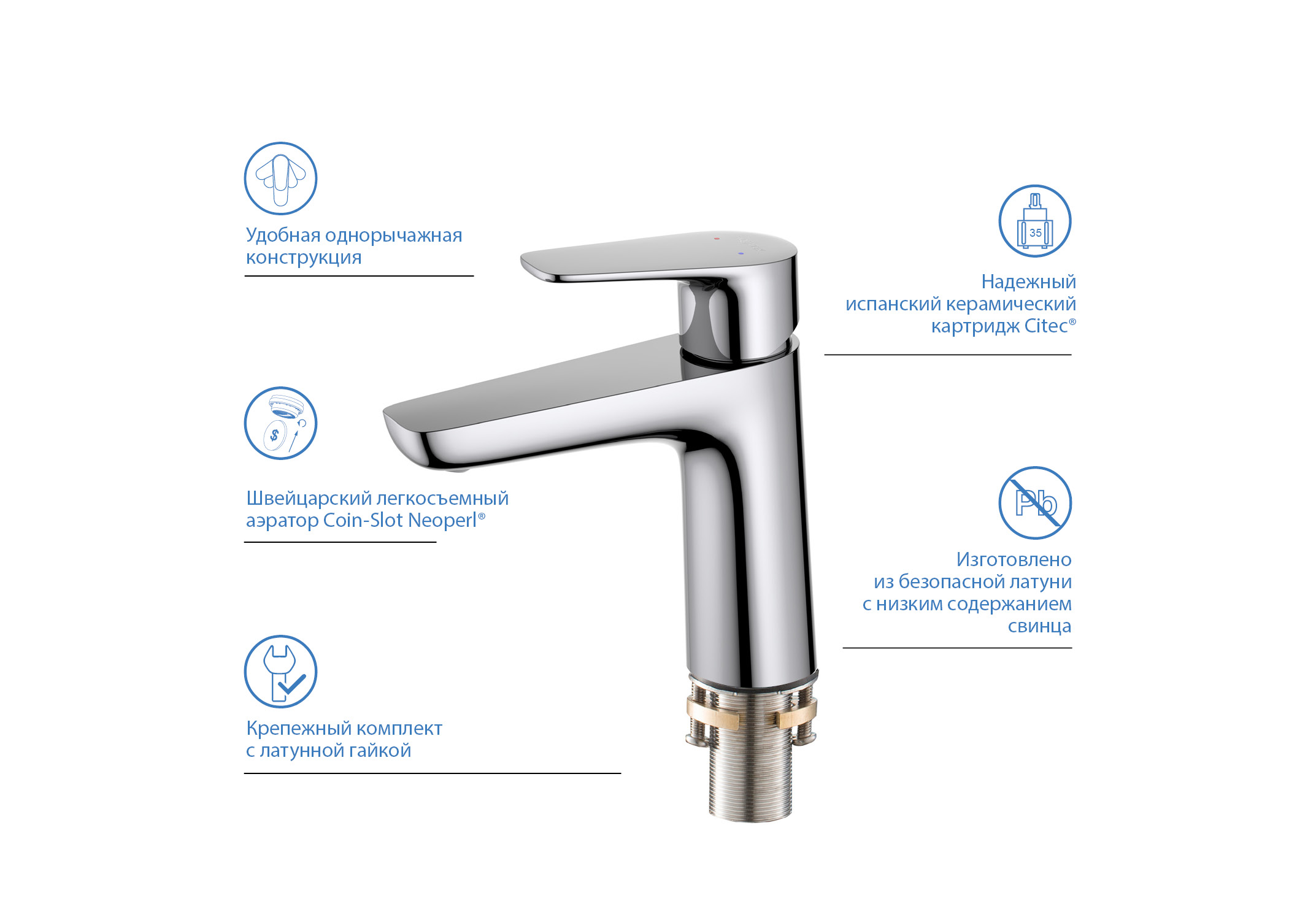 Смеситель Aquatek Бетта 98 AQ1110CR для раковины