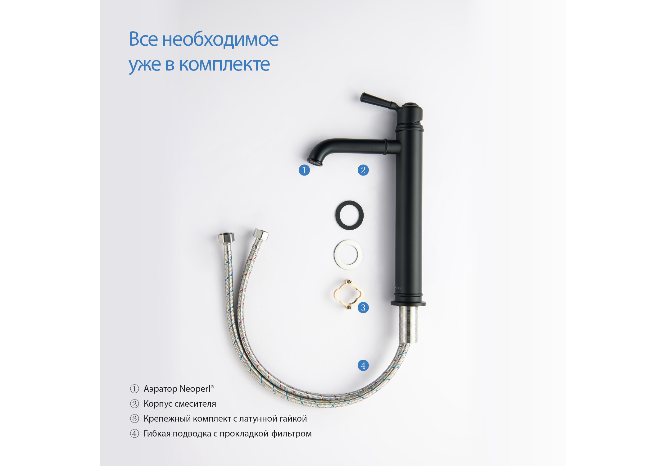 Смеситель Aquatek Классик 235 AQ1504MB для раковины