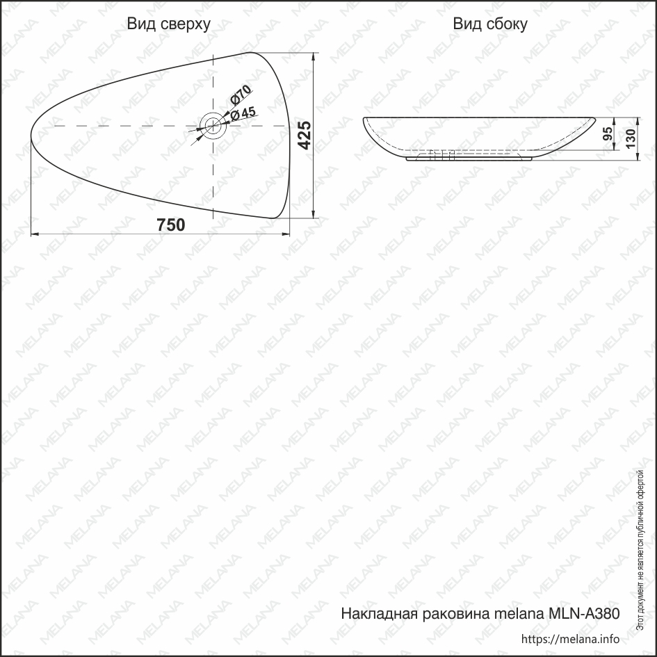 Раковина накладная Melana MLN-A380