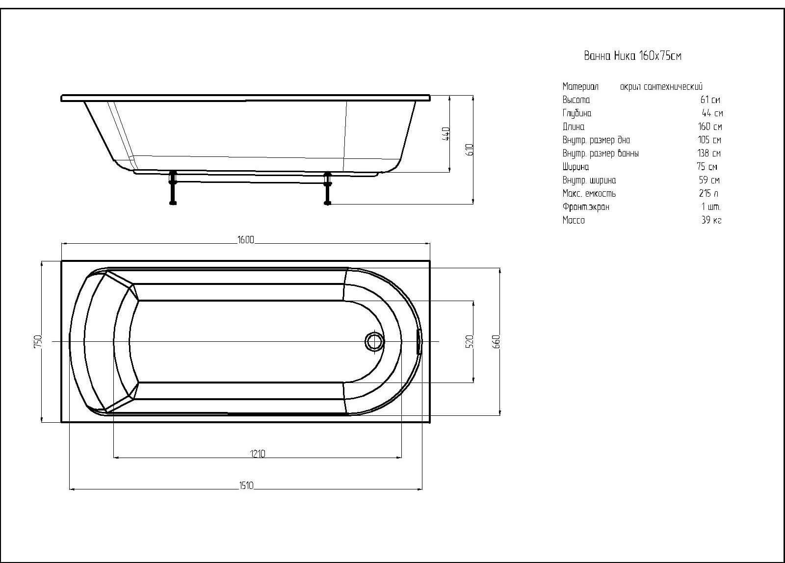 Акриловая ванна Aquatek Ника NIK160-0000001 160х75 см