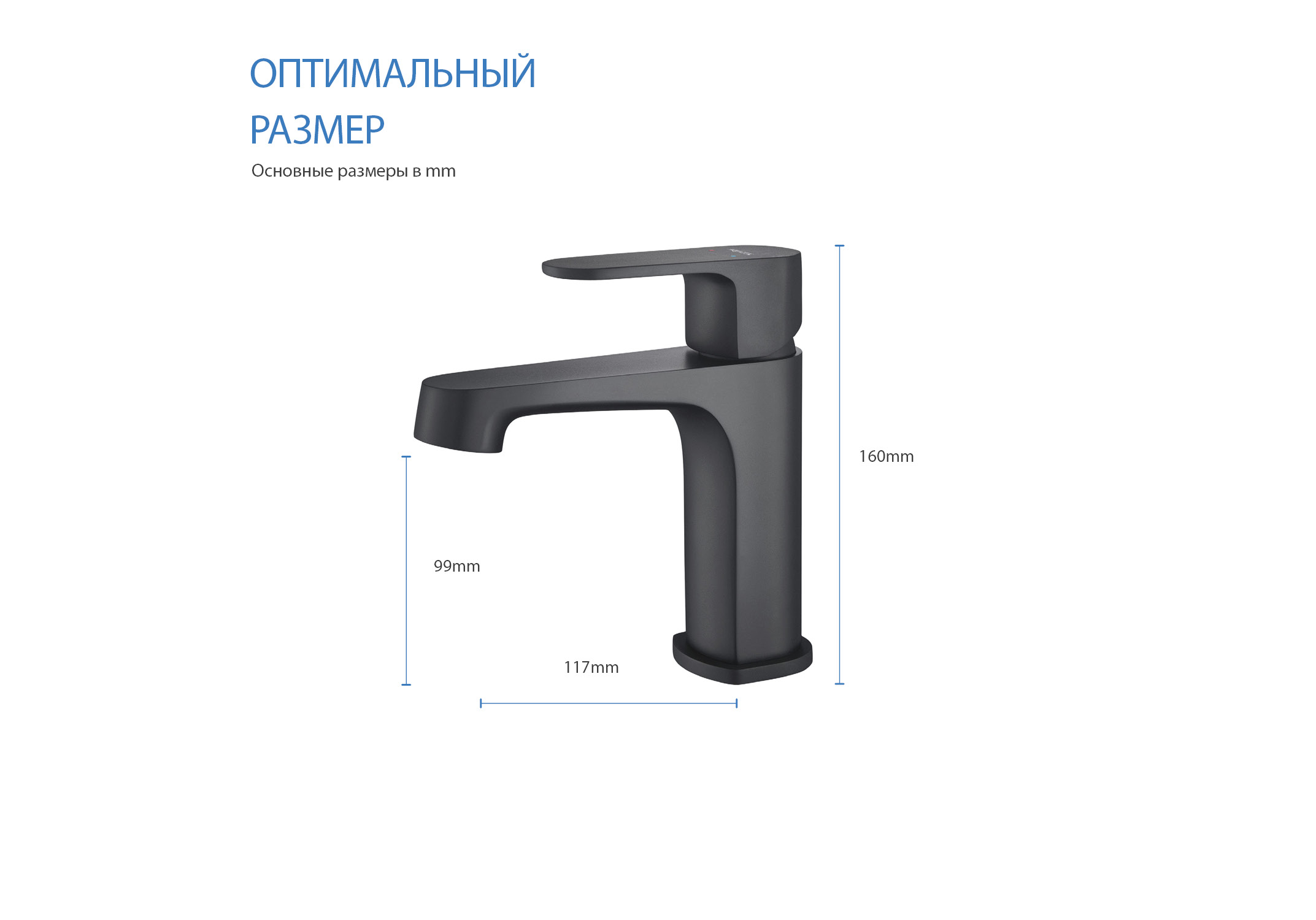 Смеситель Aquatek Оберон 98 AQ1210MB для раковины