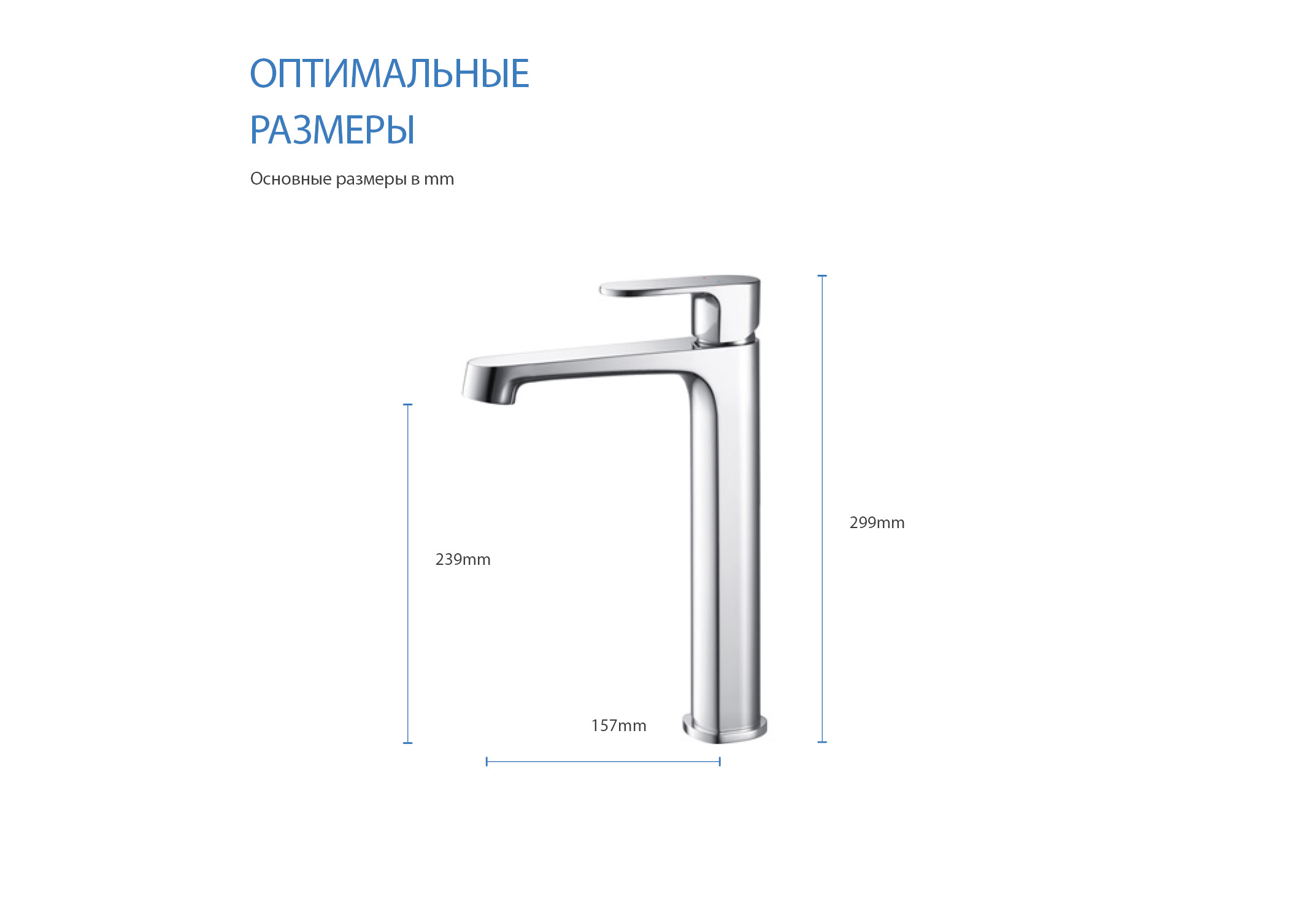 Смеситель Aquatek Оберон 240 AQ1204CR для раковины