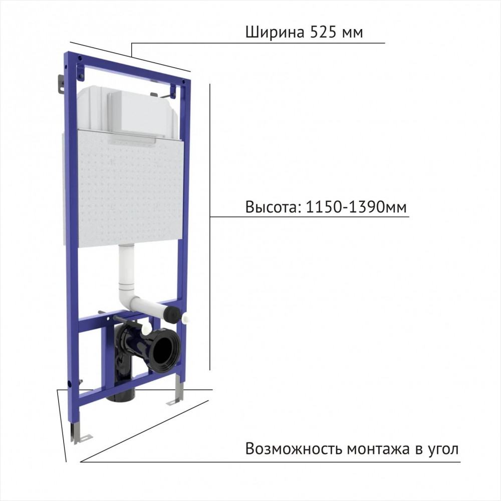 Система инсталляции с унитазом Berges Novum Albit S L5 042439