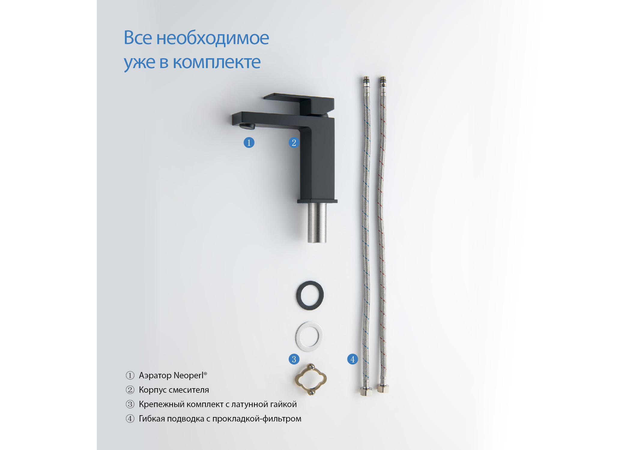 Смеситель Aquatek Либра AQ1610MB для раковины