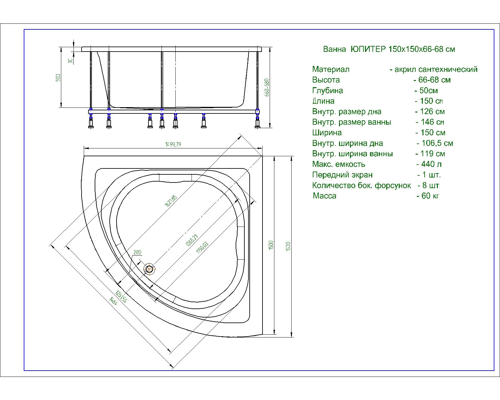Акриловая ванна Aquatek Юпитер UPT150-0000026 150х150 см с фронтальным