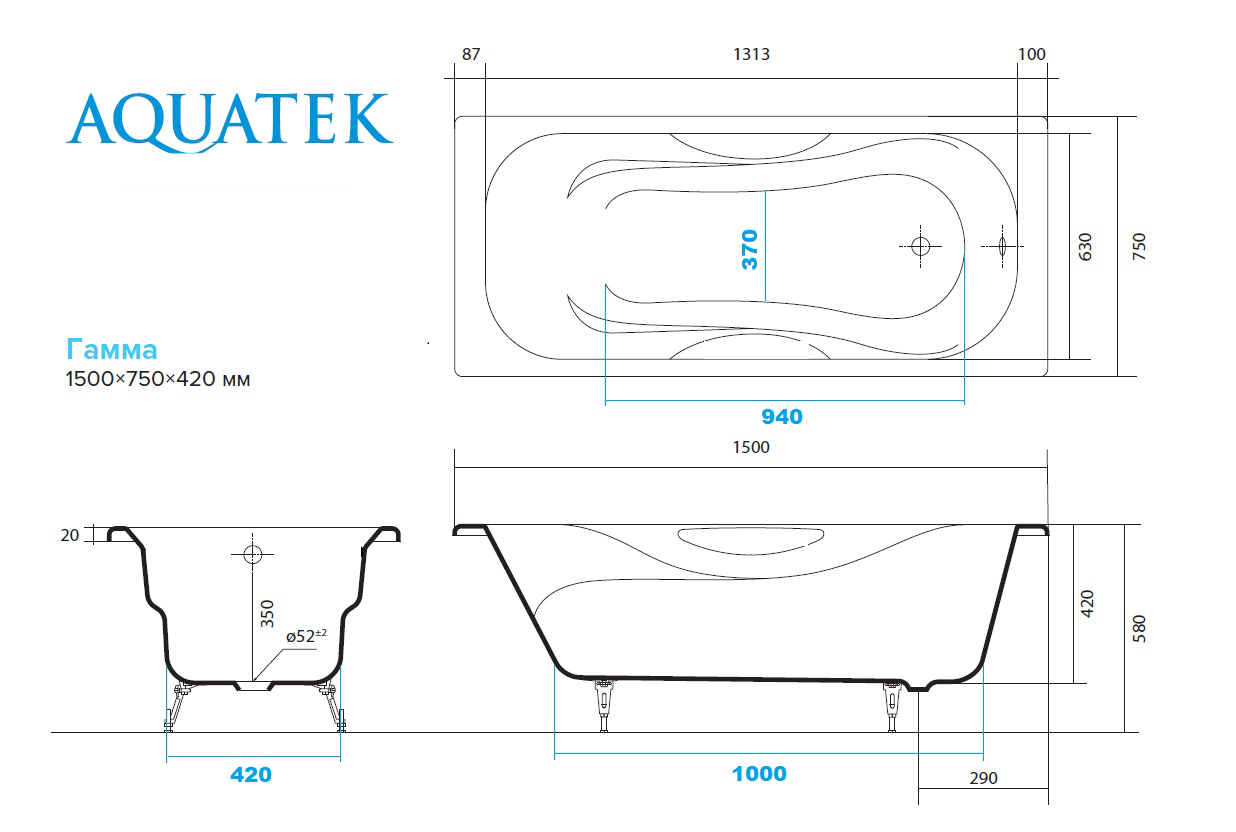 Чугунная ванна Aquatek Гамма AQ8050F-00 150х75 см