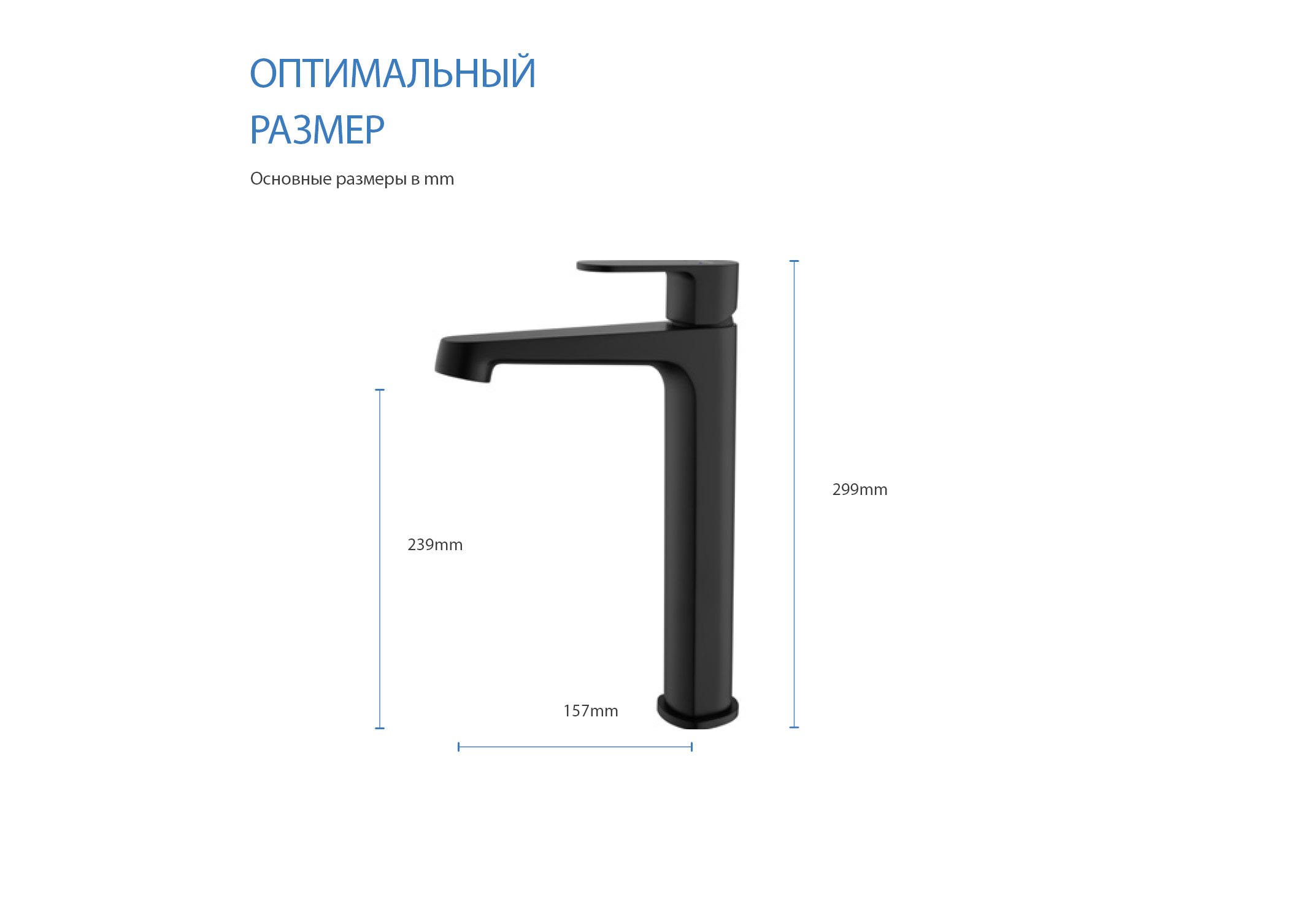 Смеситель Aquatek Оберон 240 AQ1204MB для раковины