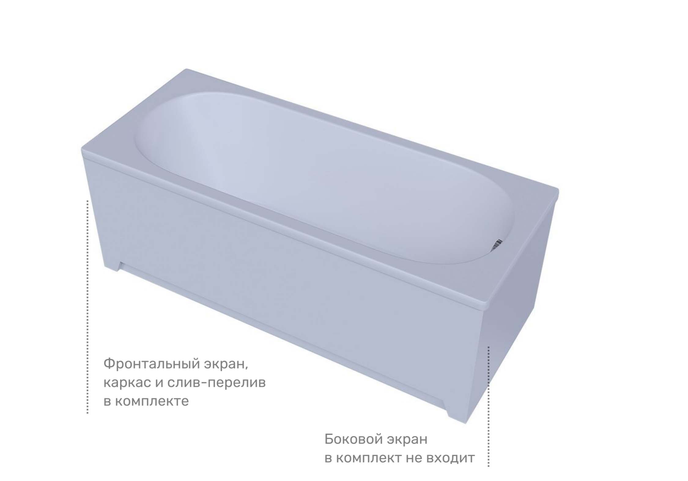 Акриловая ванна Aquatek Оберон OBR170-0000049 170х70 см с фронтальным экраном (слив справа)