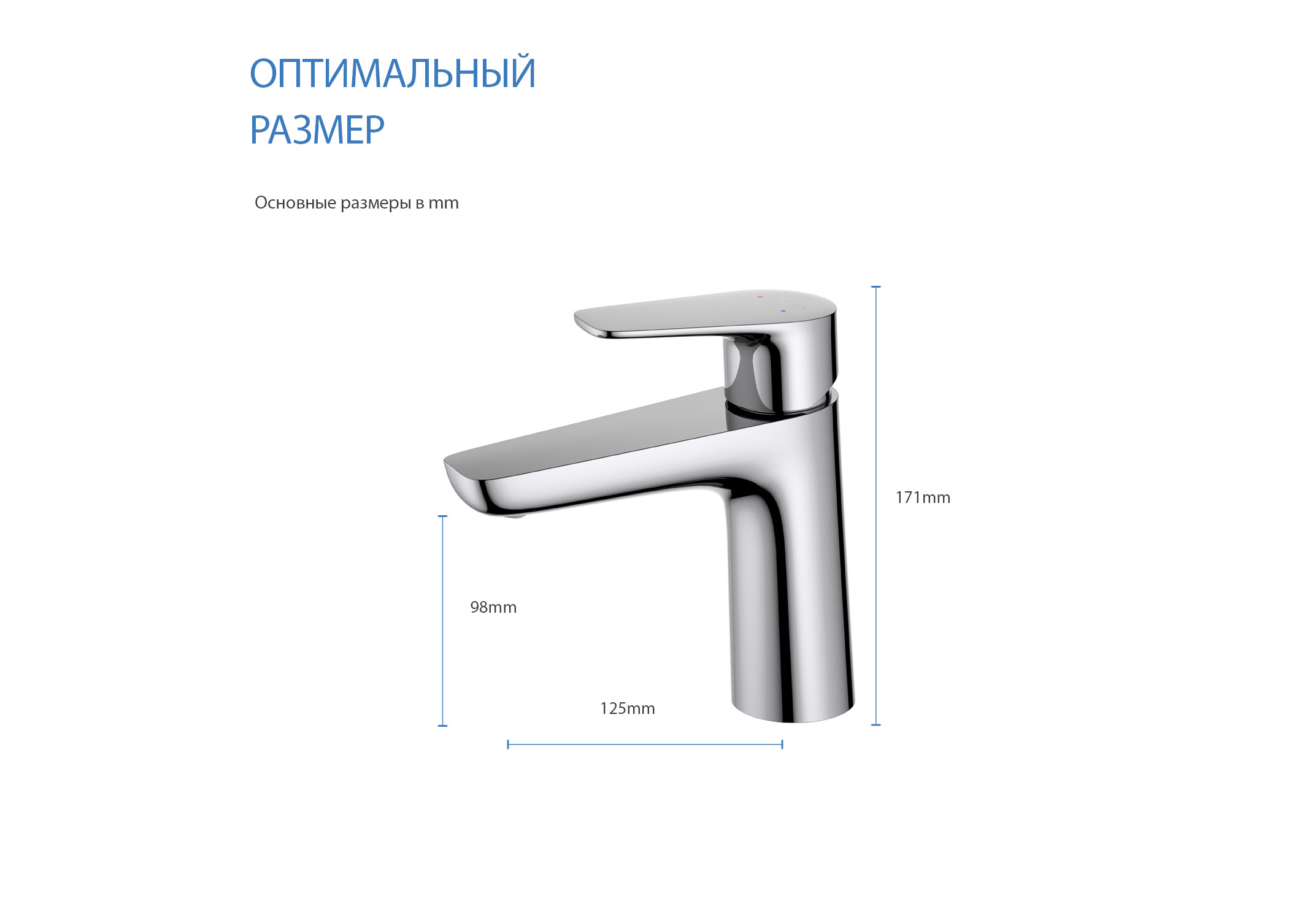 Смеситель Aquatek Бетта 98 AQ1110CR для раковины
