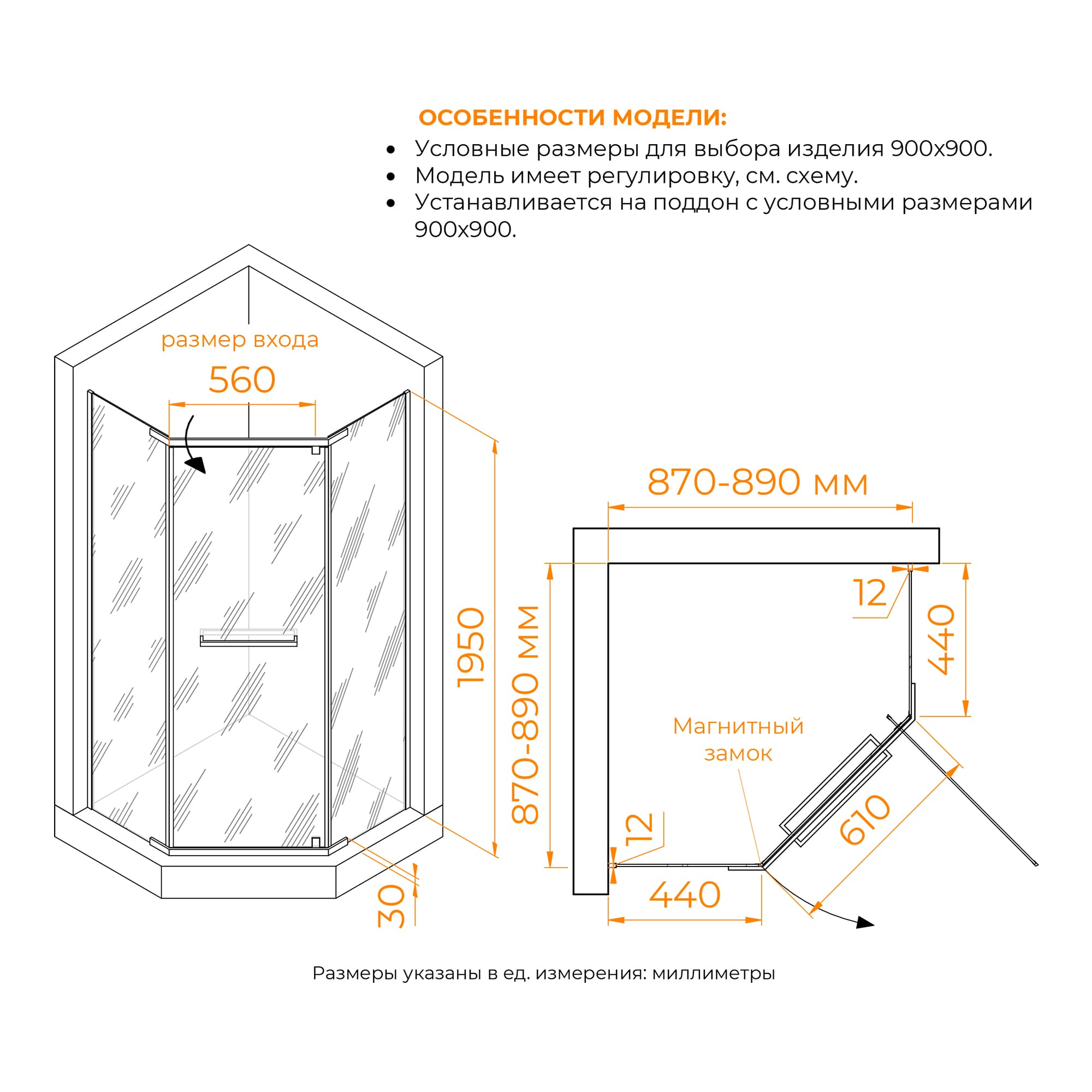 Душевой уголок RGW PA-82B 90х90