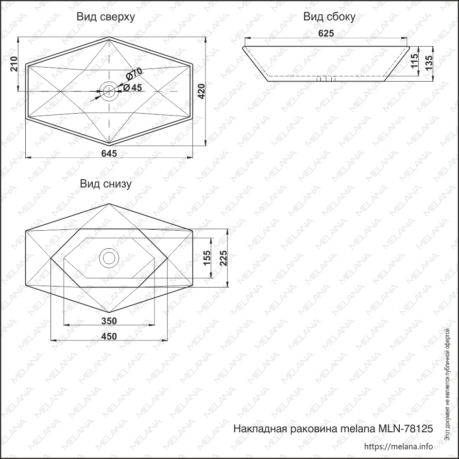 Раковина накладная Melana MLN-78125