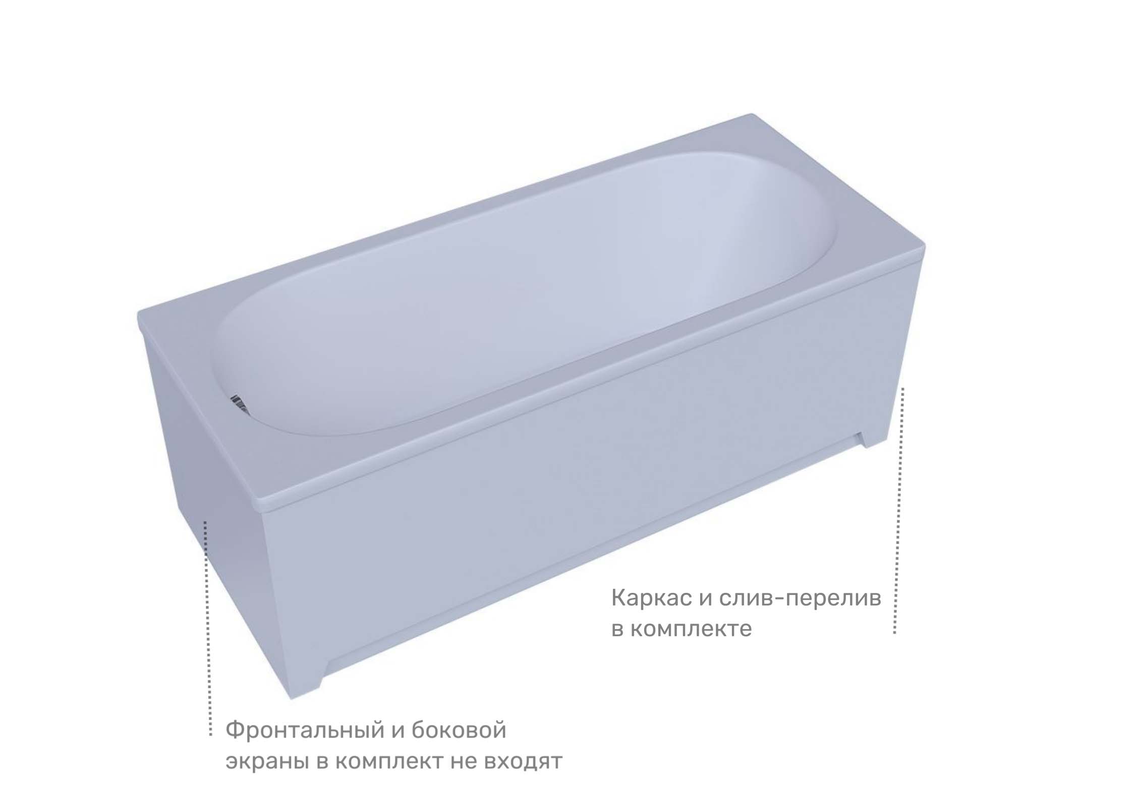 Акриловая ванна Aquatek Оберон OBR180-0000003 180х80 см с фронтальным экраном (слив слева)