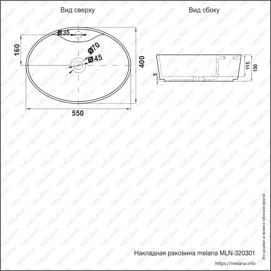 Раковина накладная Melana MLN-320301