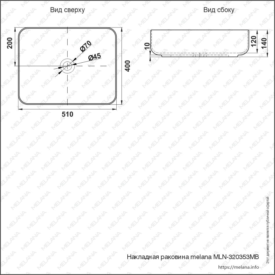 Раковина накладная Melana MLN-320353MB