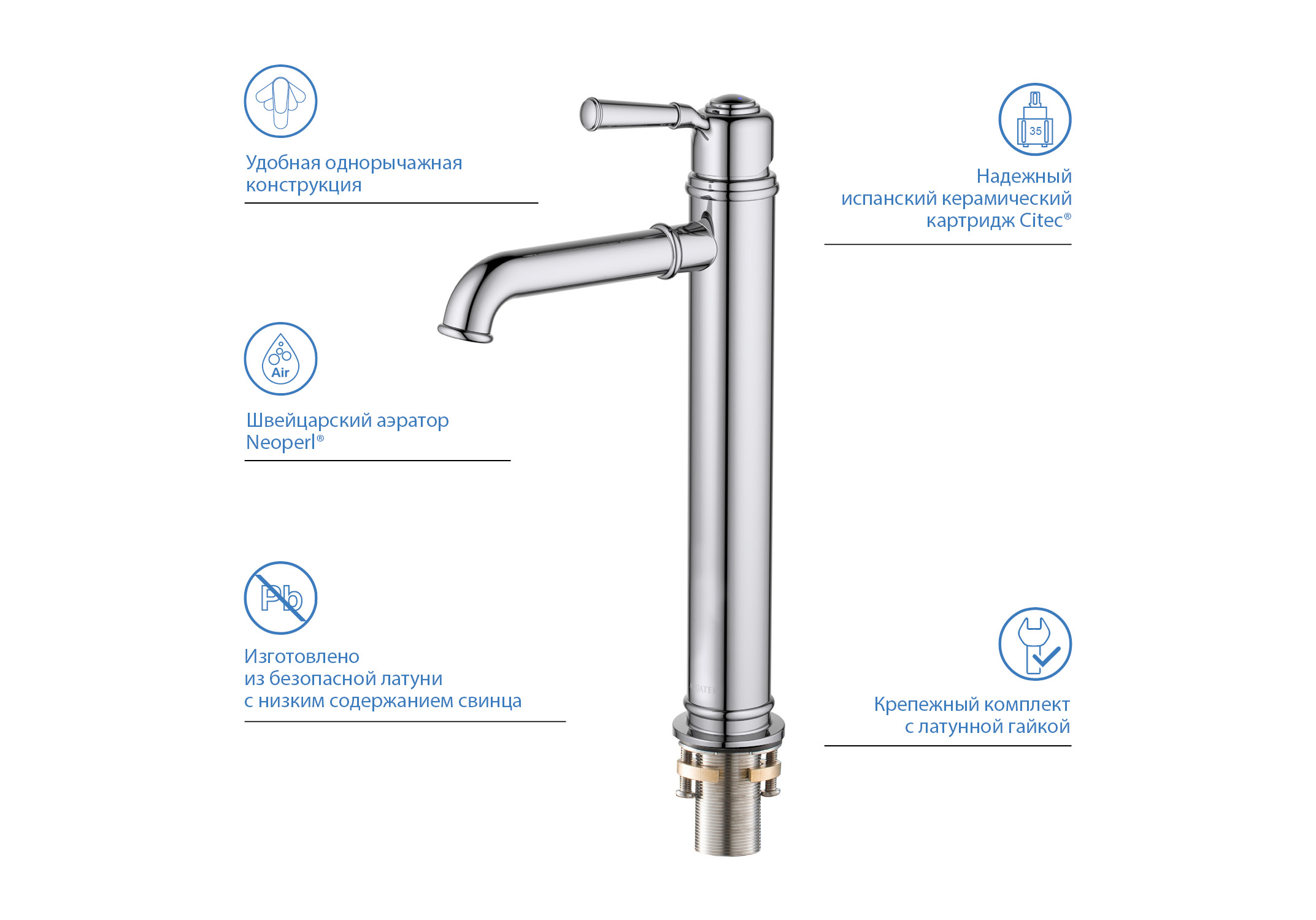 Смеситель Aquatek Классик 235 AQ1504CR для раковины