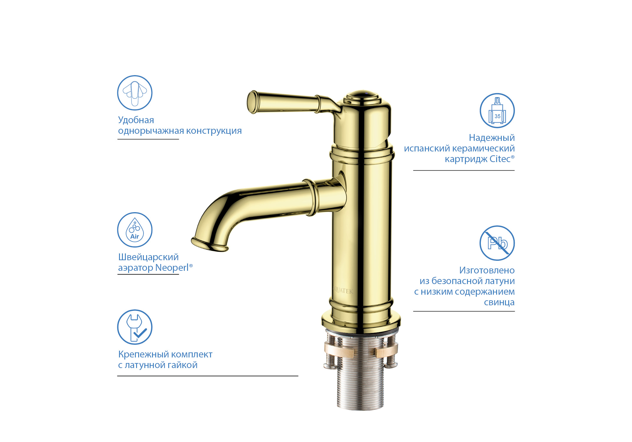 Смеситель Aquatek Классик 103 AQ1510PG для раковины