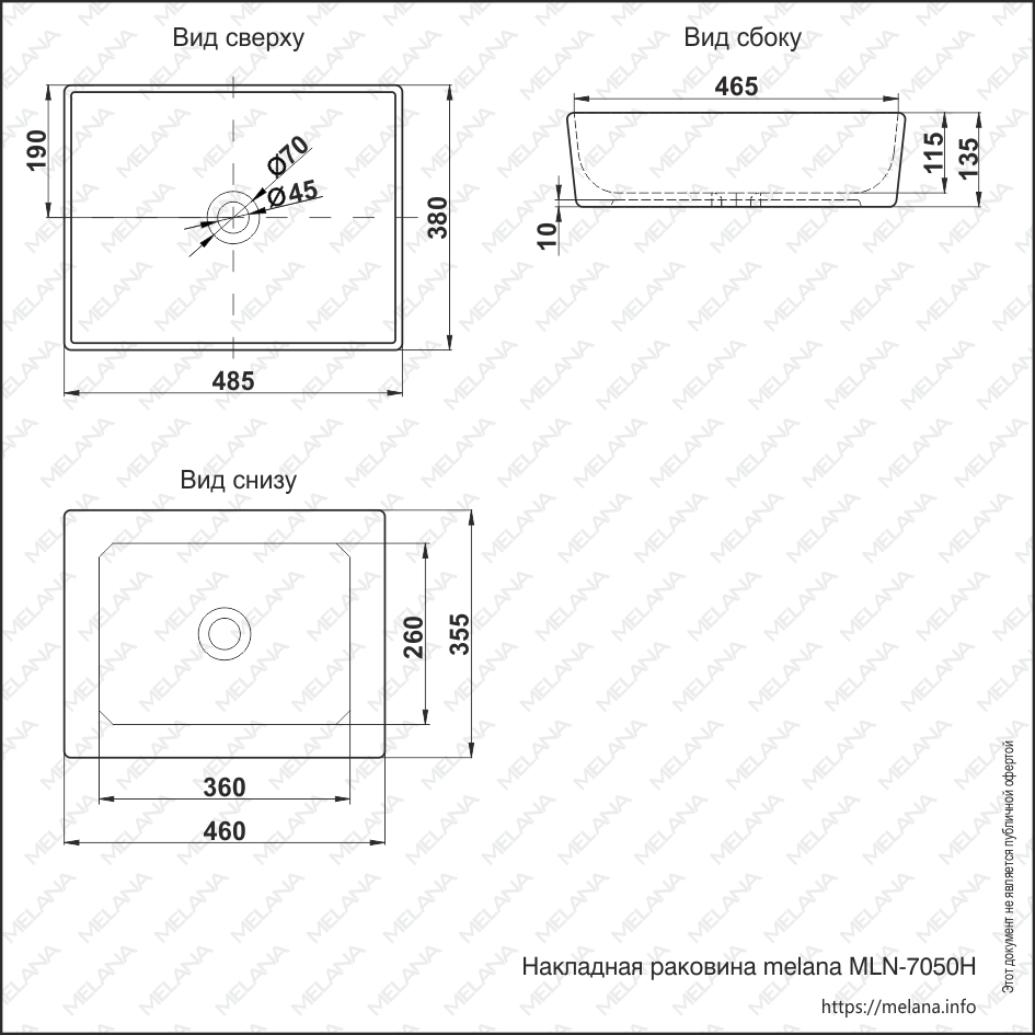 Раковина накладная Melana MLN-7050H