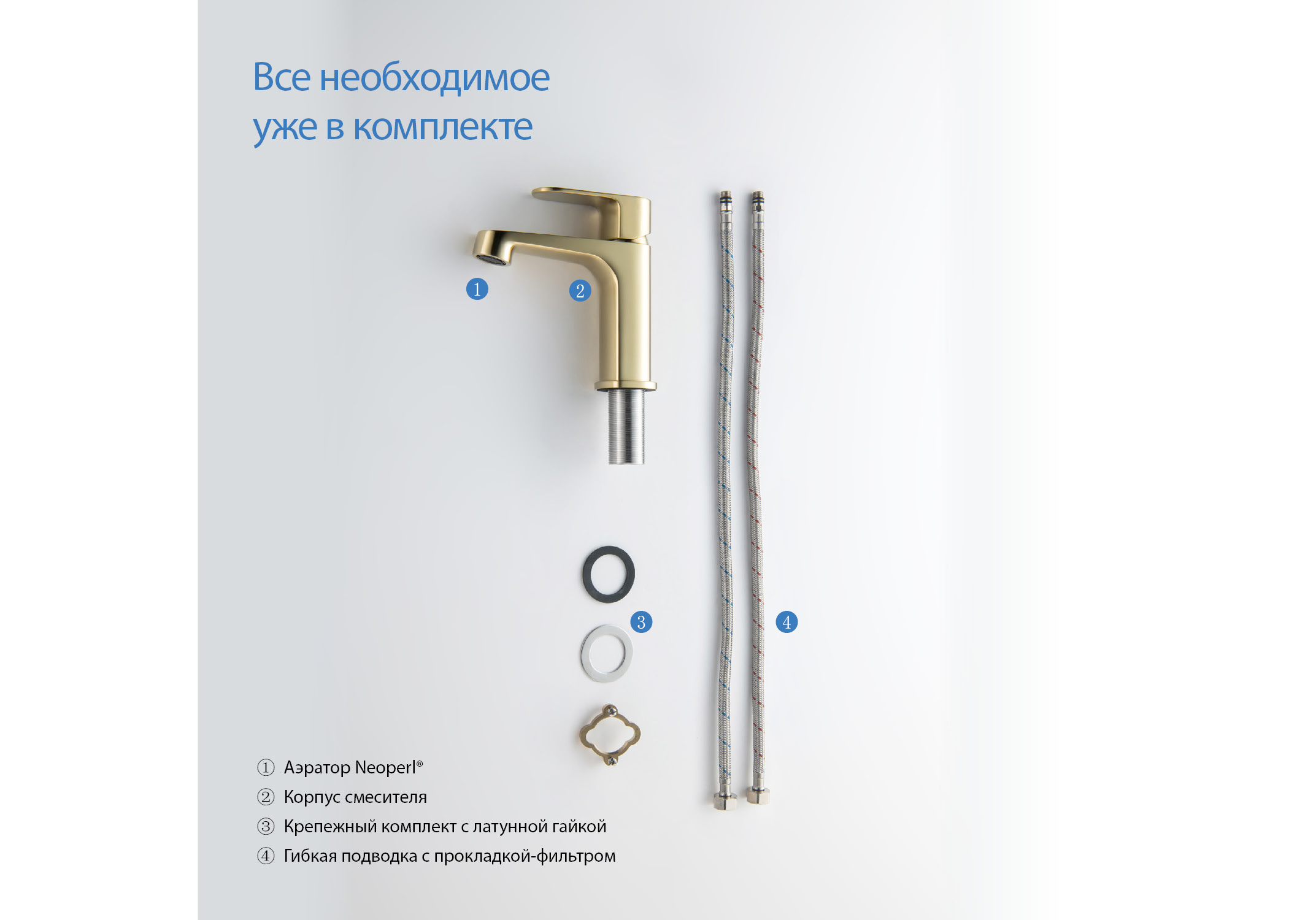 Смеситель Aquatek Оберон 98 AQ1210BG для раковины