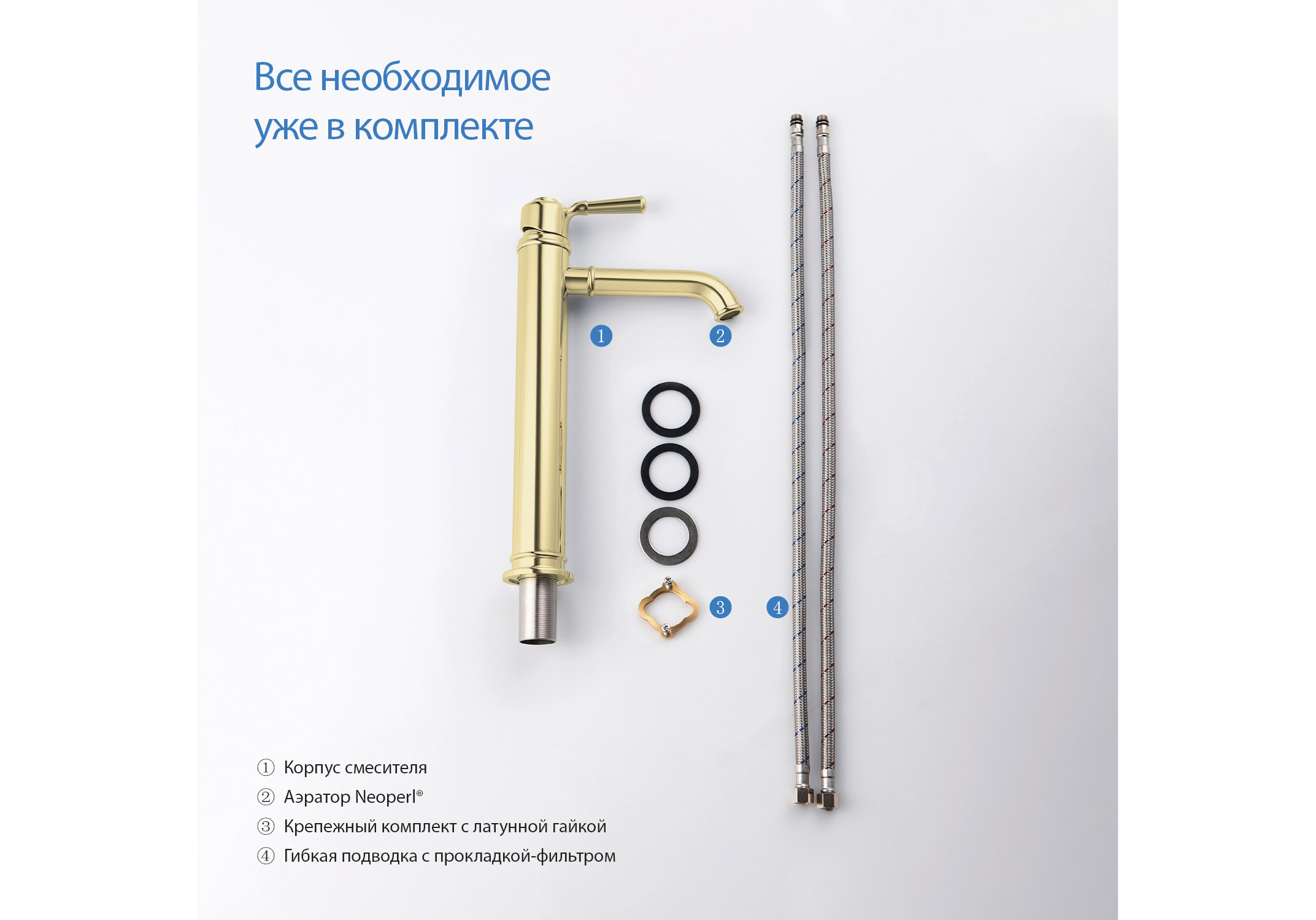 Смеситель Aquatek Классик 235 AQ1504PG для раковины