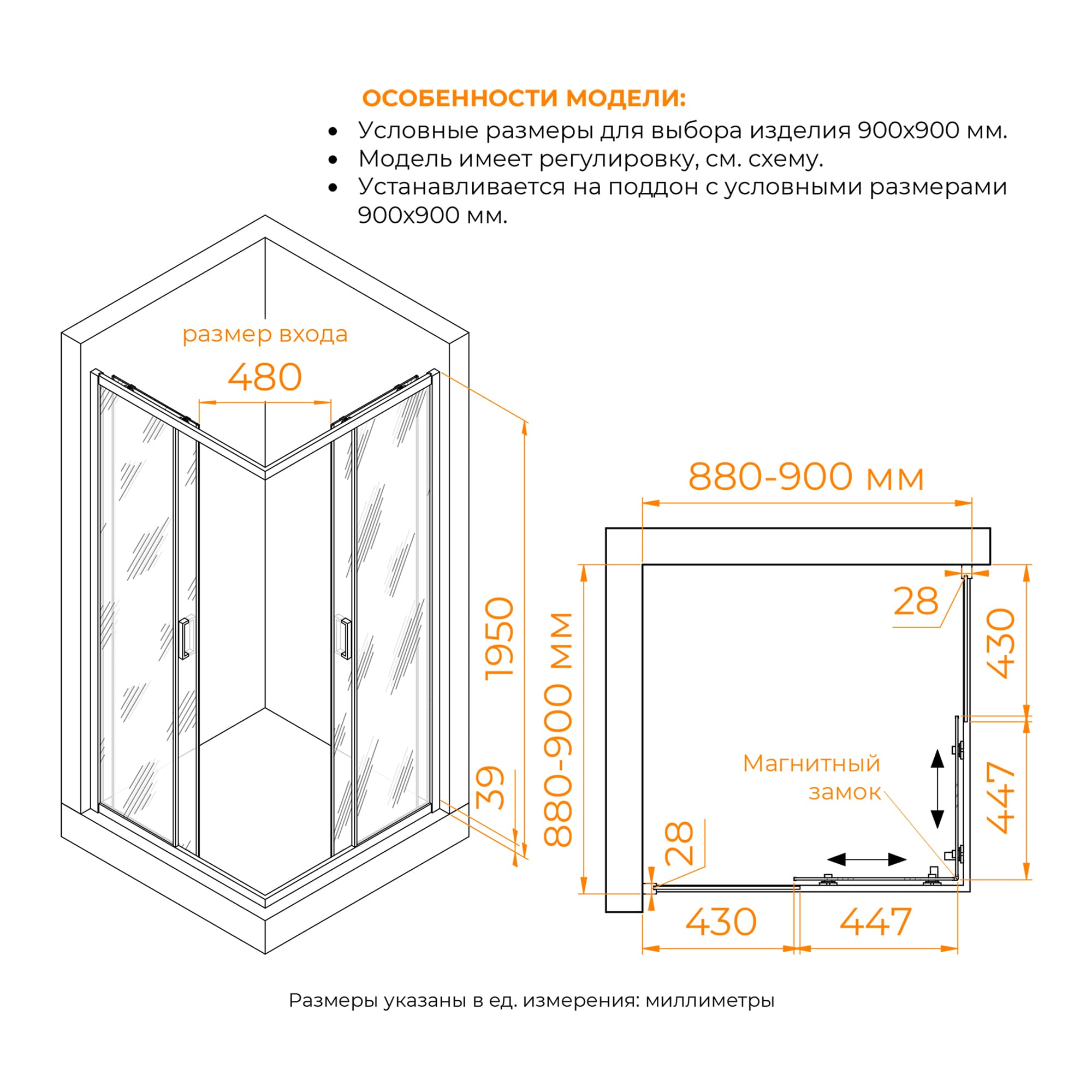 Душевой уголок RGW PA-39B 90х90
