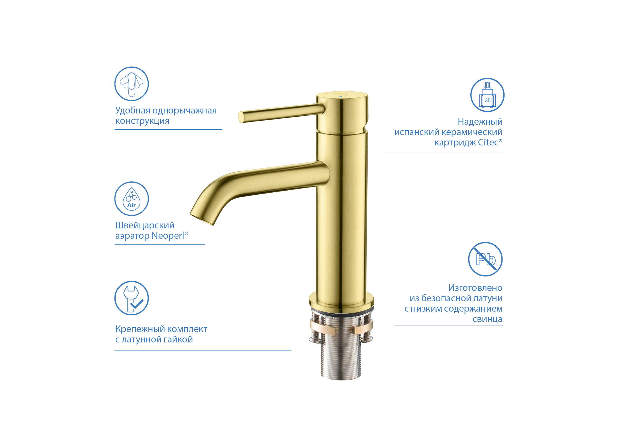 Смеситель Aquatek Европа 89 AQ1310BG для раковины