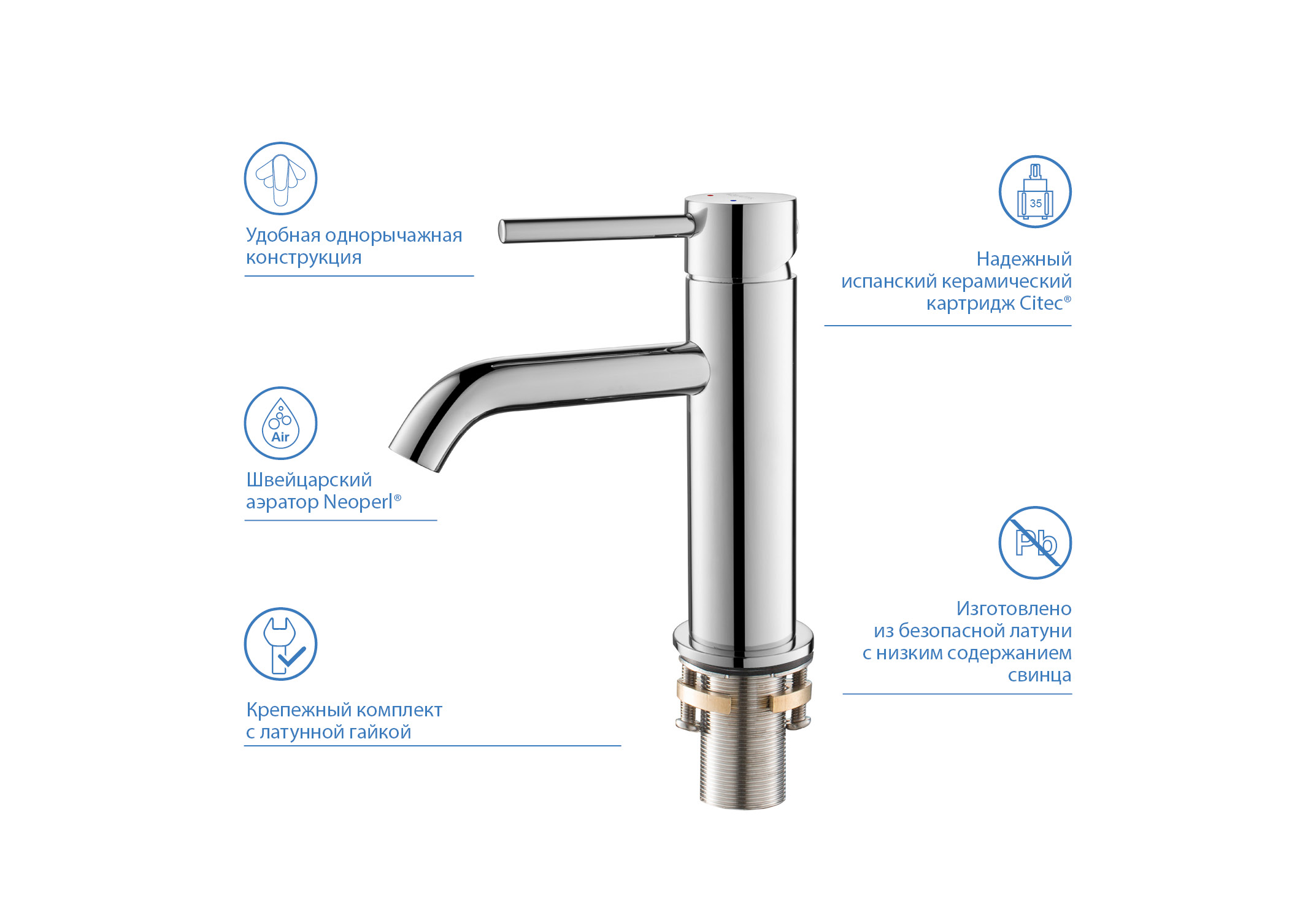 Смеситель Aquatek Европа 89 AQ1310CR для раковины