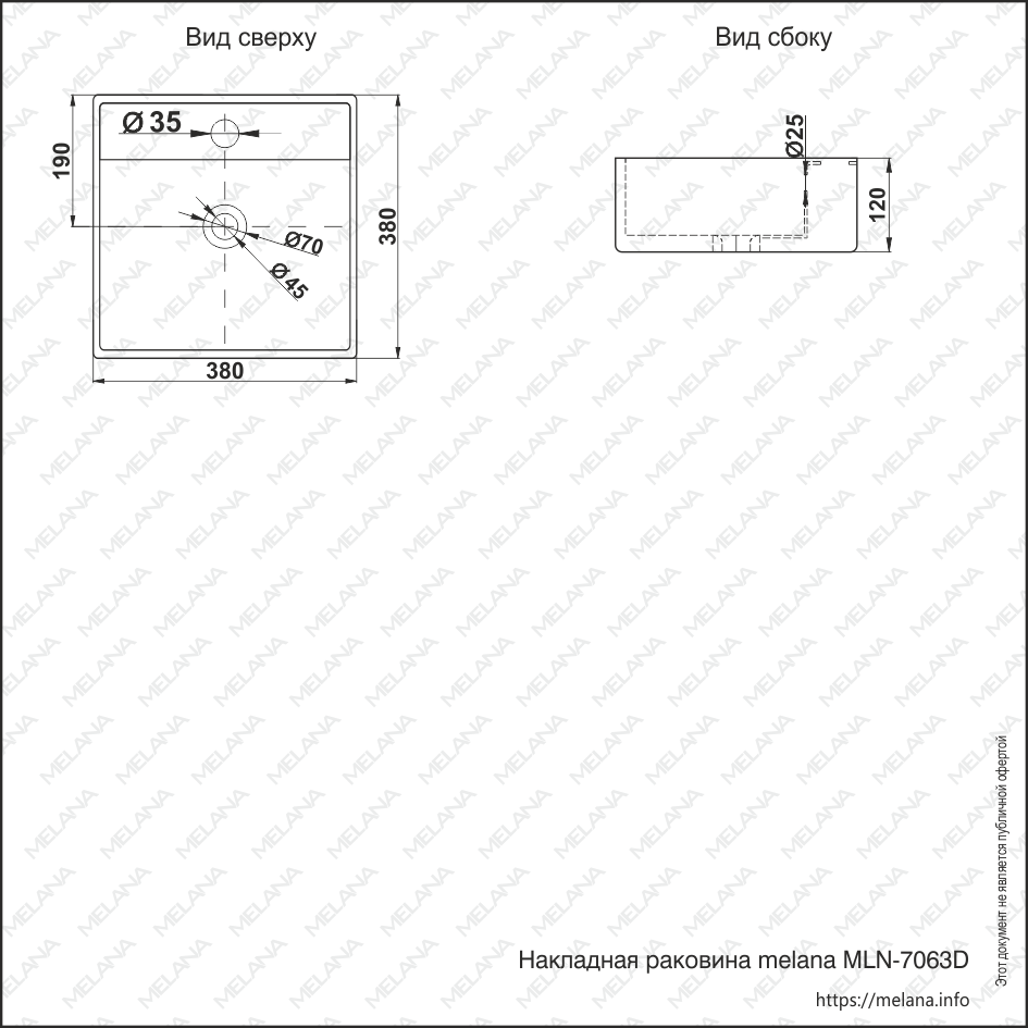 Раковина накладная Melana MLN-7063D