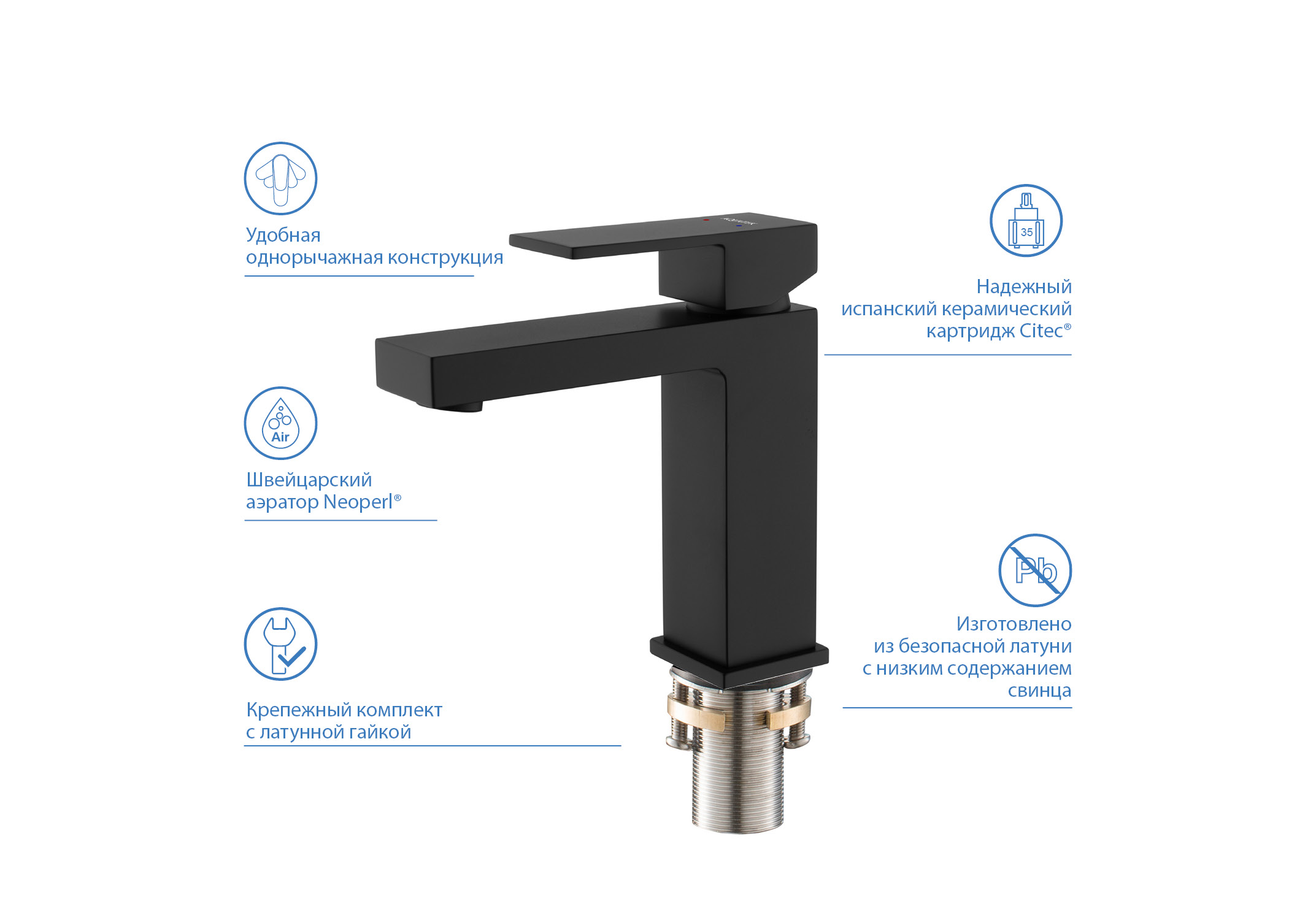 Смеситель Aquatek Либра AQ1610MB для раковины