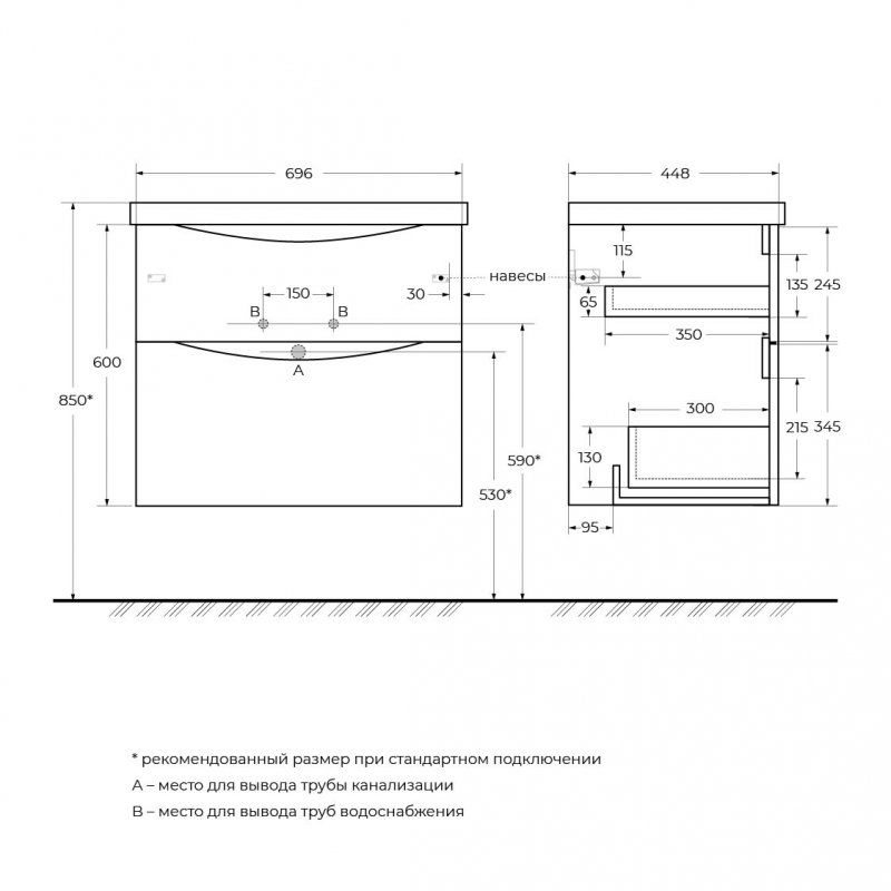 Тумба под раковину BelBagno Marino MARINO-H60-700-2C-SO-RN-P 70 см, Rovere Nature