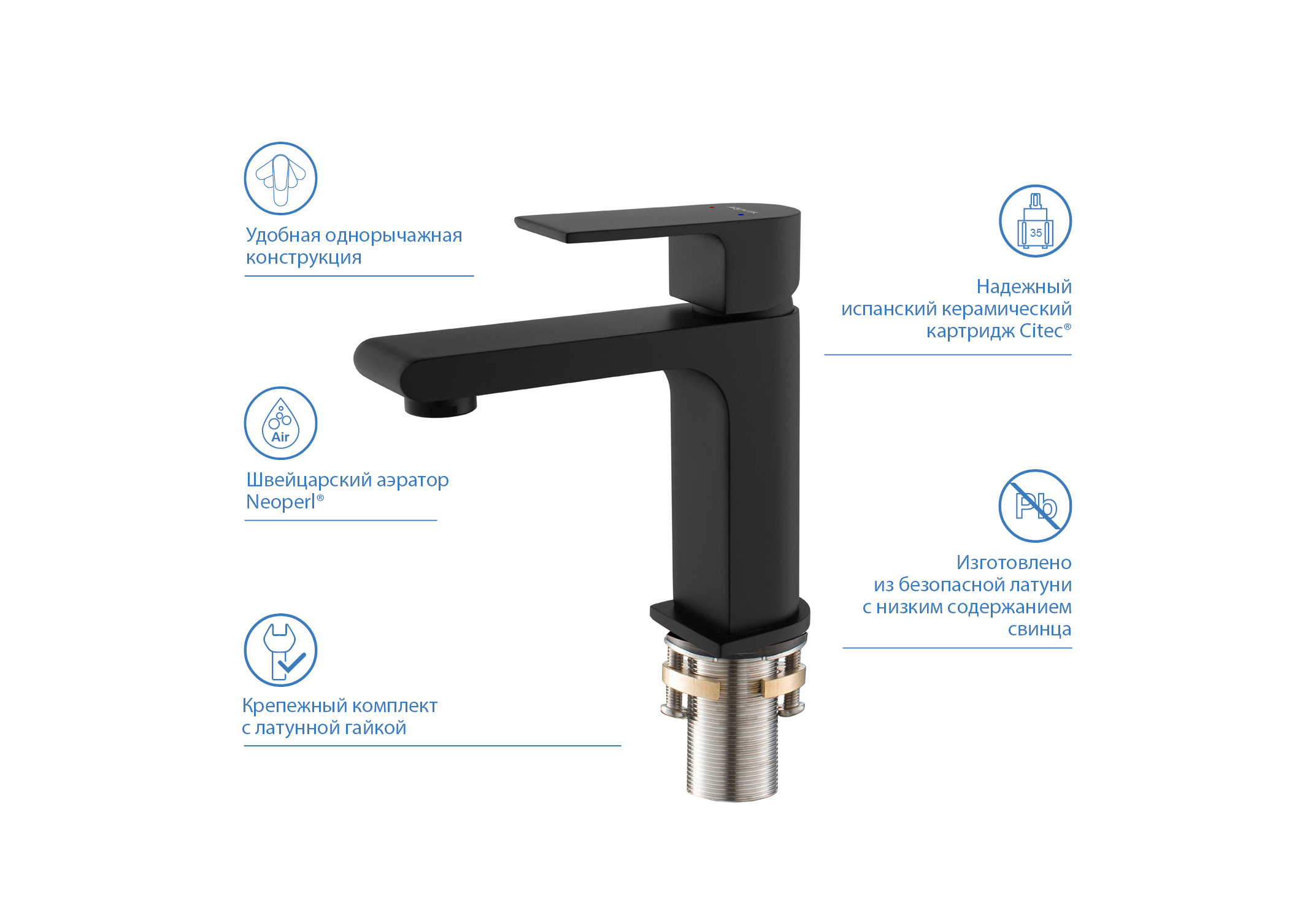 Смеситель Aquatek Лира AQ1410MB для раковины