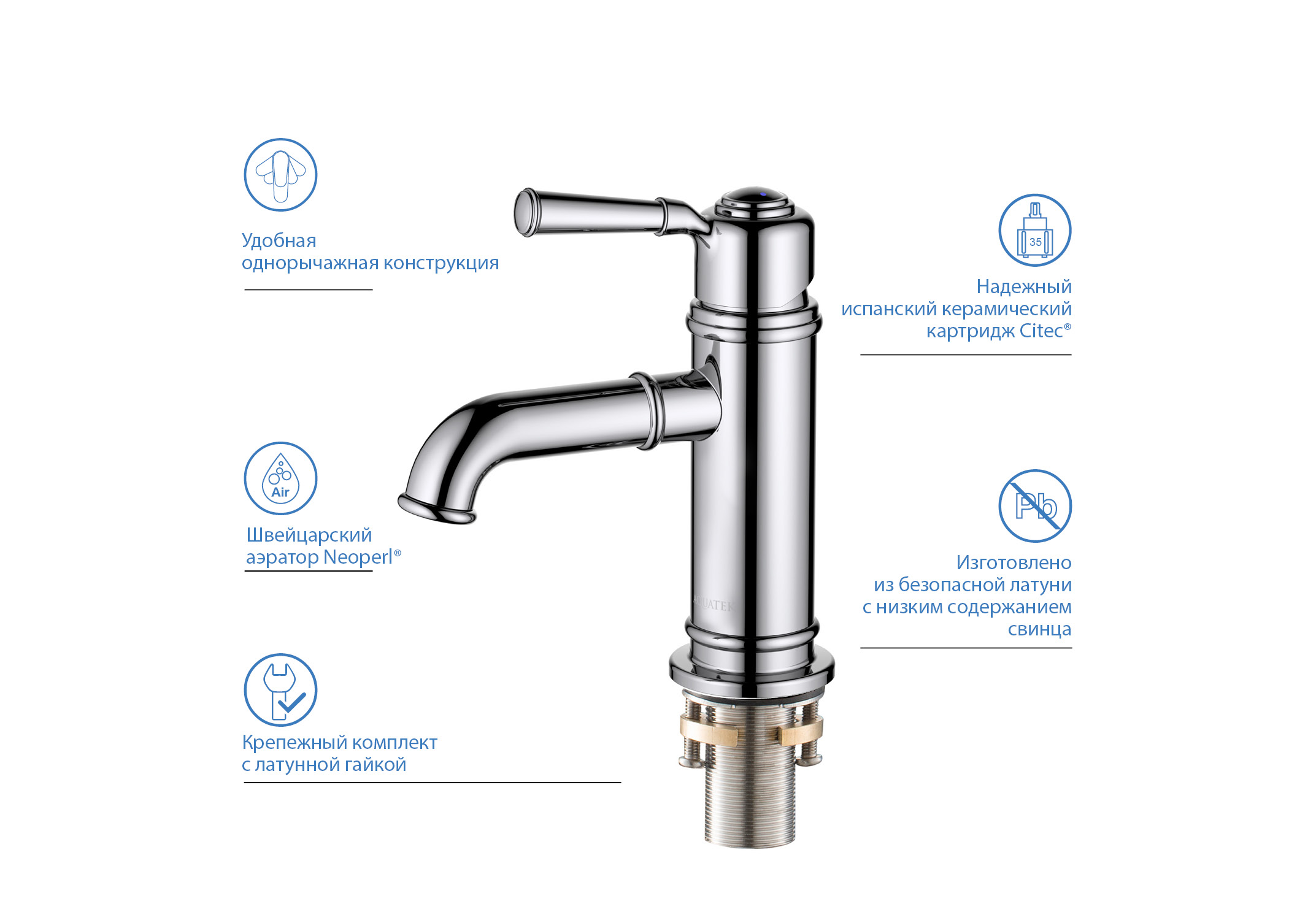 Смеситель Aquatek Классик 103 AQ1510CR для раковины