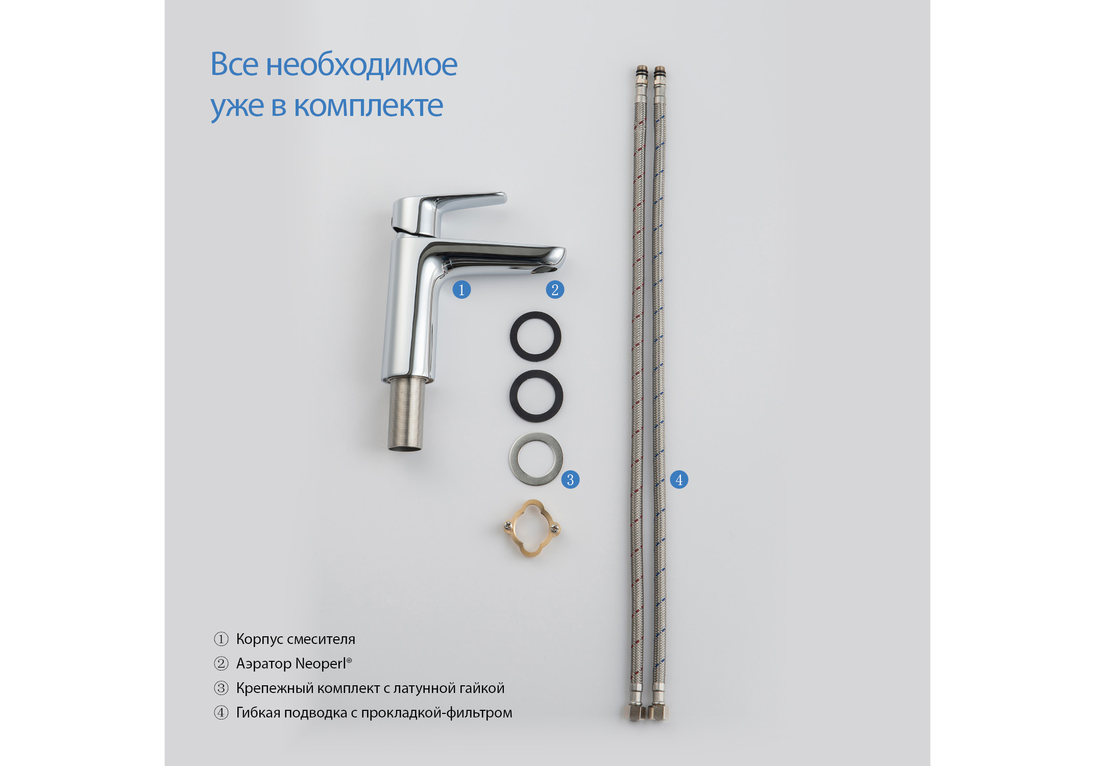 Смеситель Aquatek Бетта 98 AQ1110CR для раковины