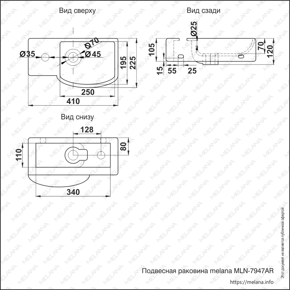 Раковина подвесная Melana MLN-7947AR