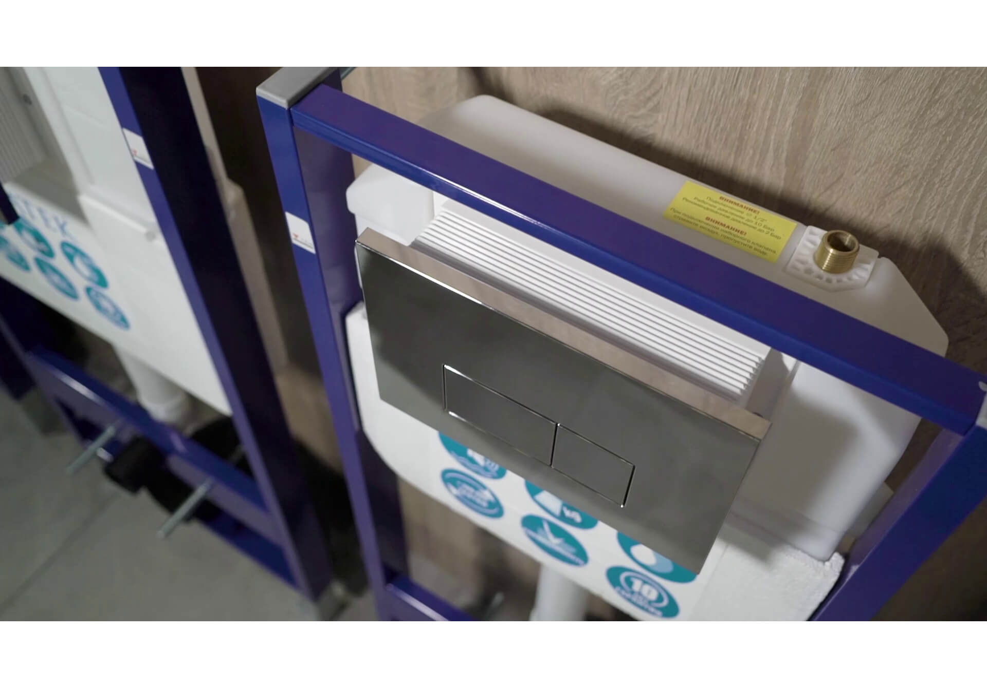 Инсталляция для подвесного унитаза Standart 37