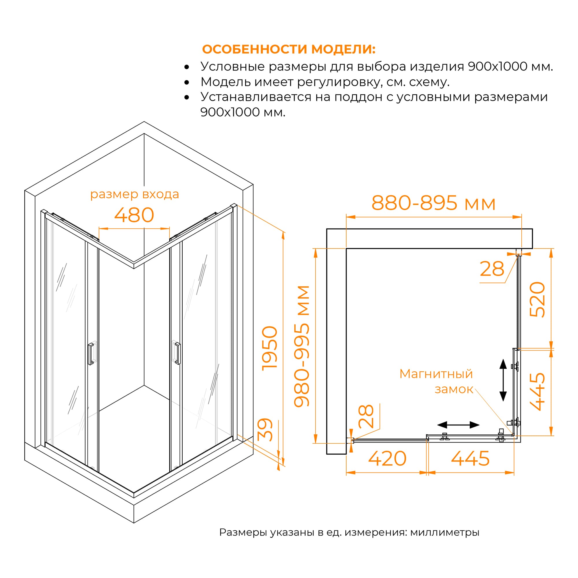 Душевой уголок RGW PA-39B 90х100