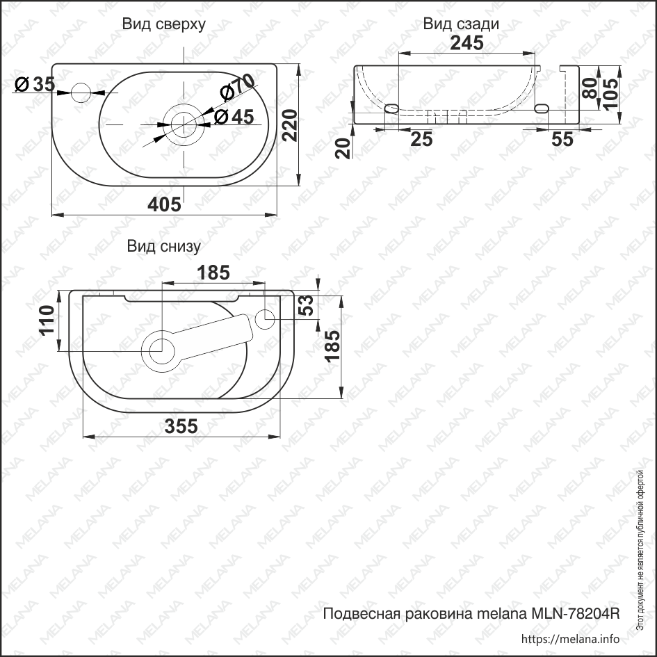 Раковина подвесная Melana MLN-78204R