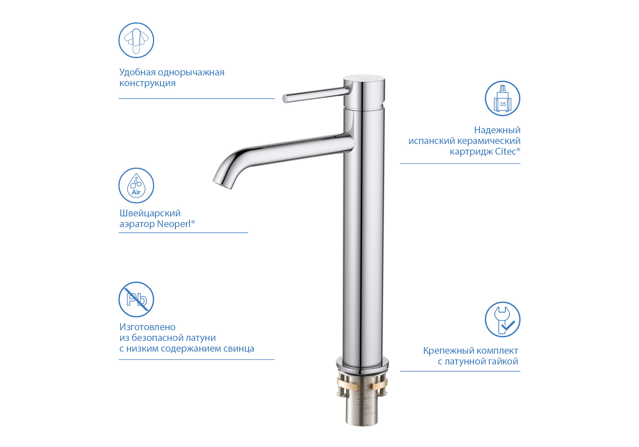 Смеситель Aquatek Европа 215 AQ1304CR для раковины