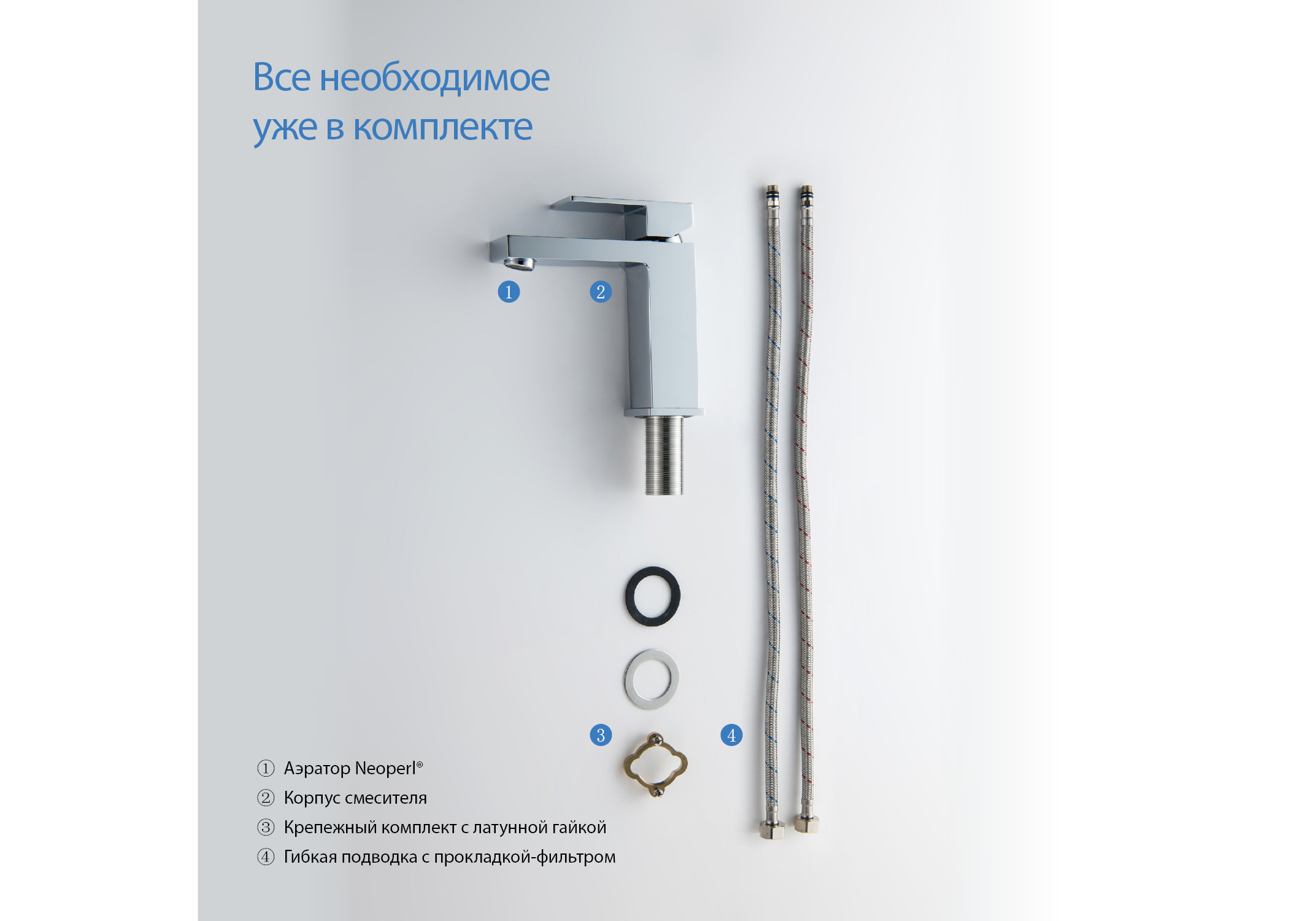 Смеситель Aquatek Либра AQ1610CR для раковины