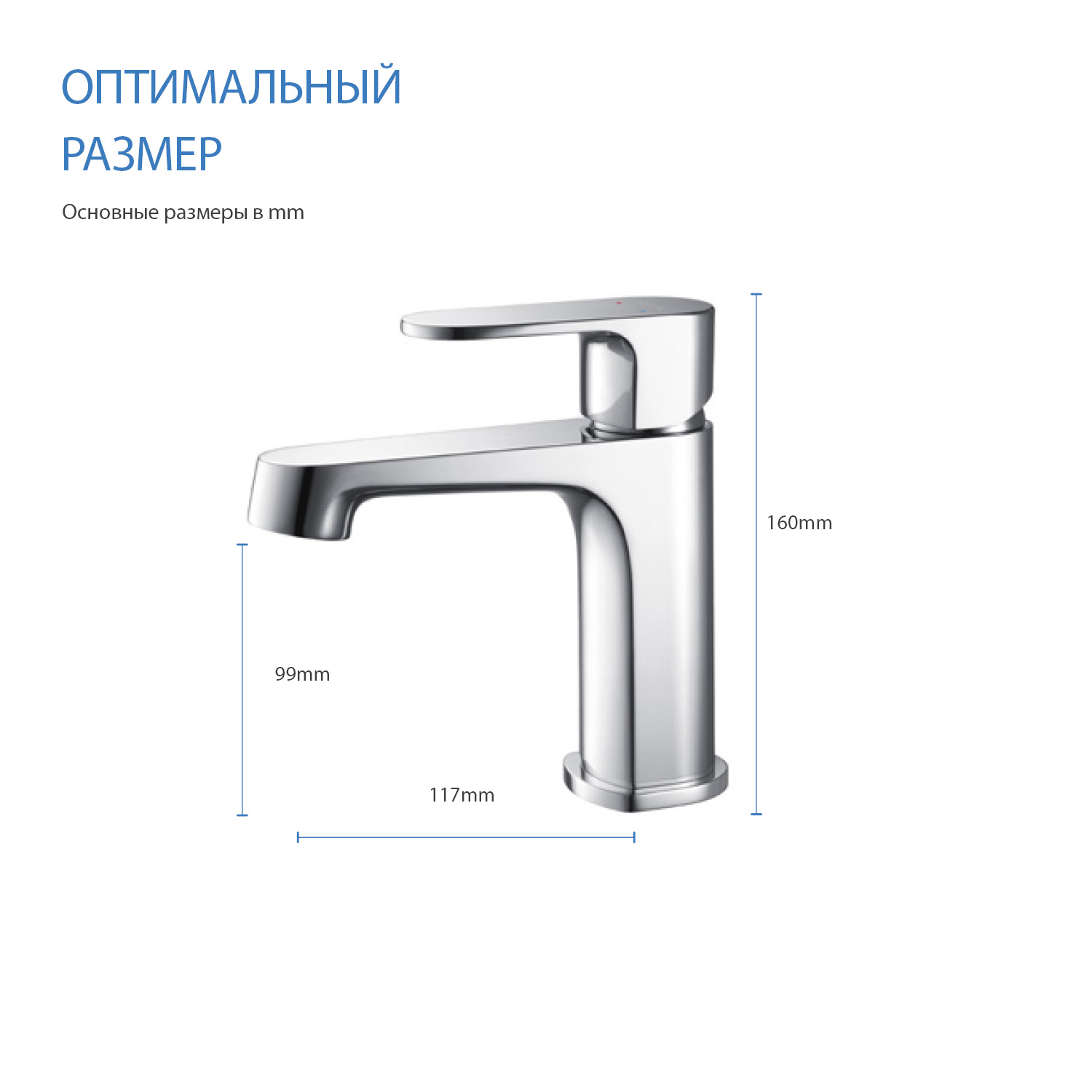 Смеситель Aquatek Оберон 98 AQ1210CR для раковины