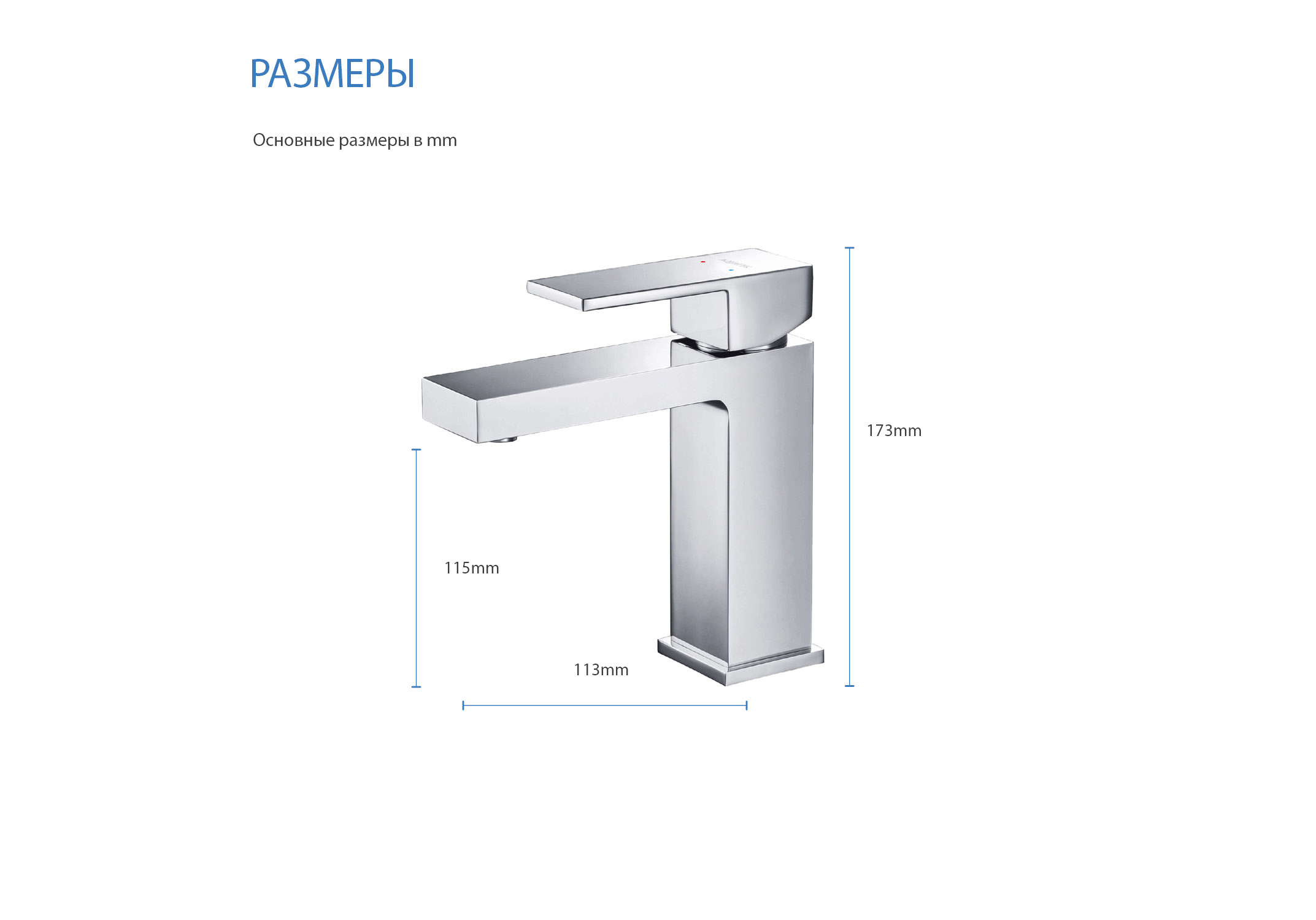 Смеситель Aquatek Либра AQ1610CR для раковины
