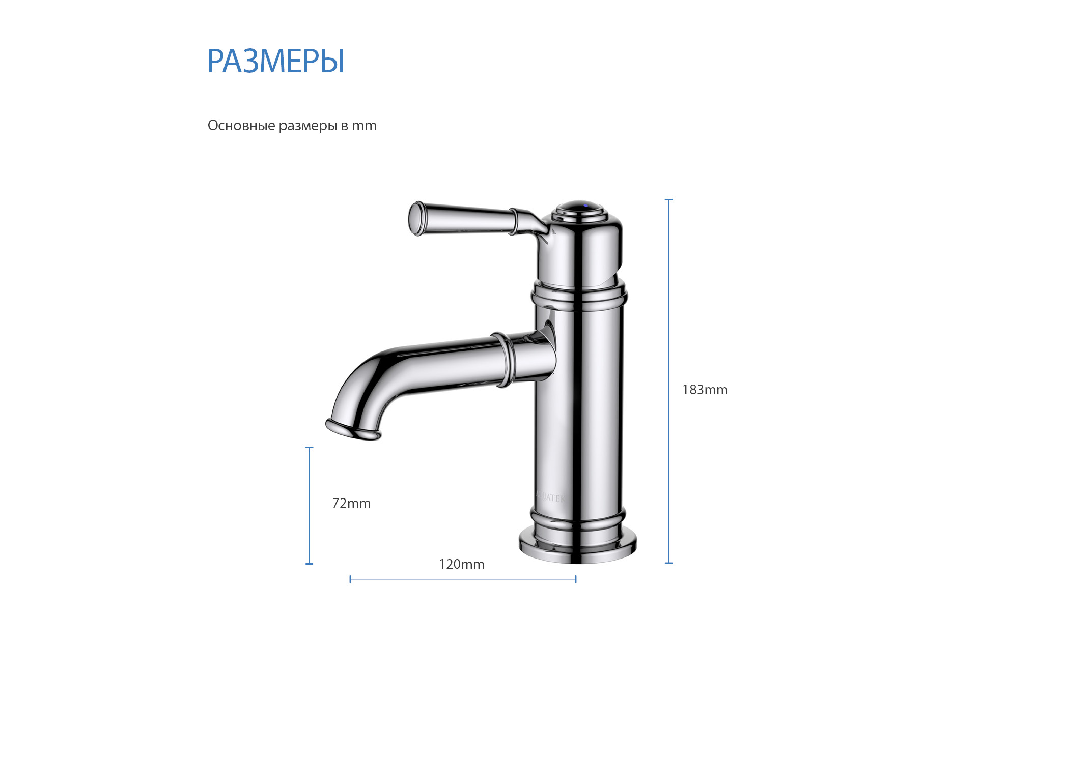 Смеситель Aquatek Классик 103 AQ1510CR для раковины