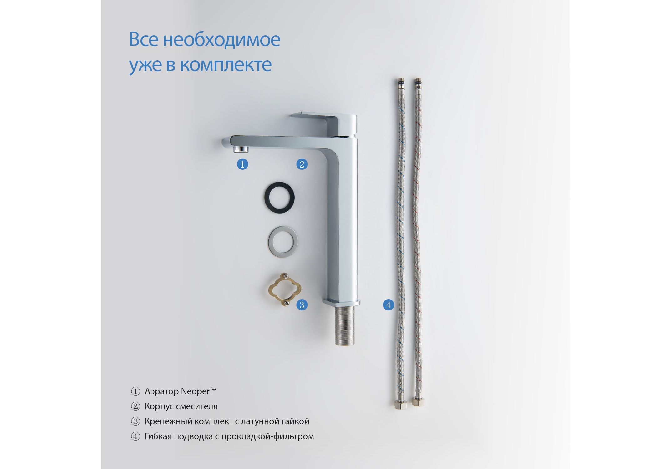 Смеситель Aquatek Либра AQ1604CR для раковины